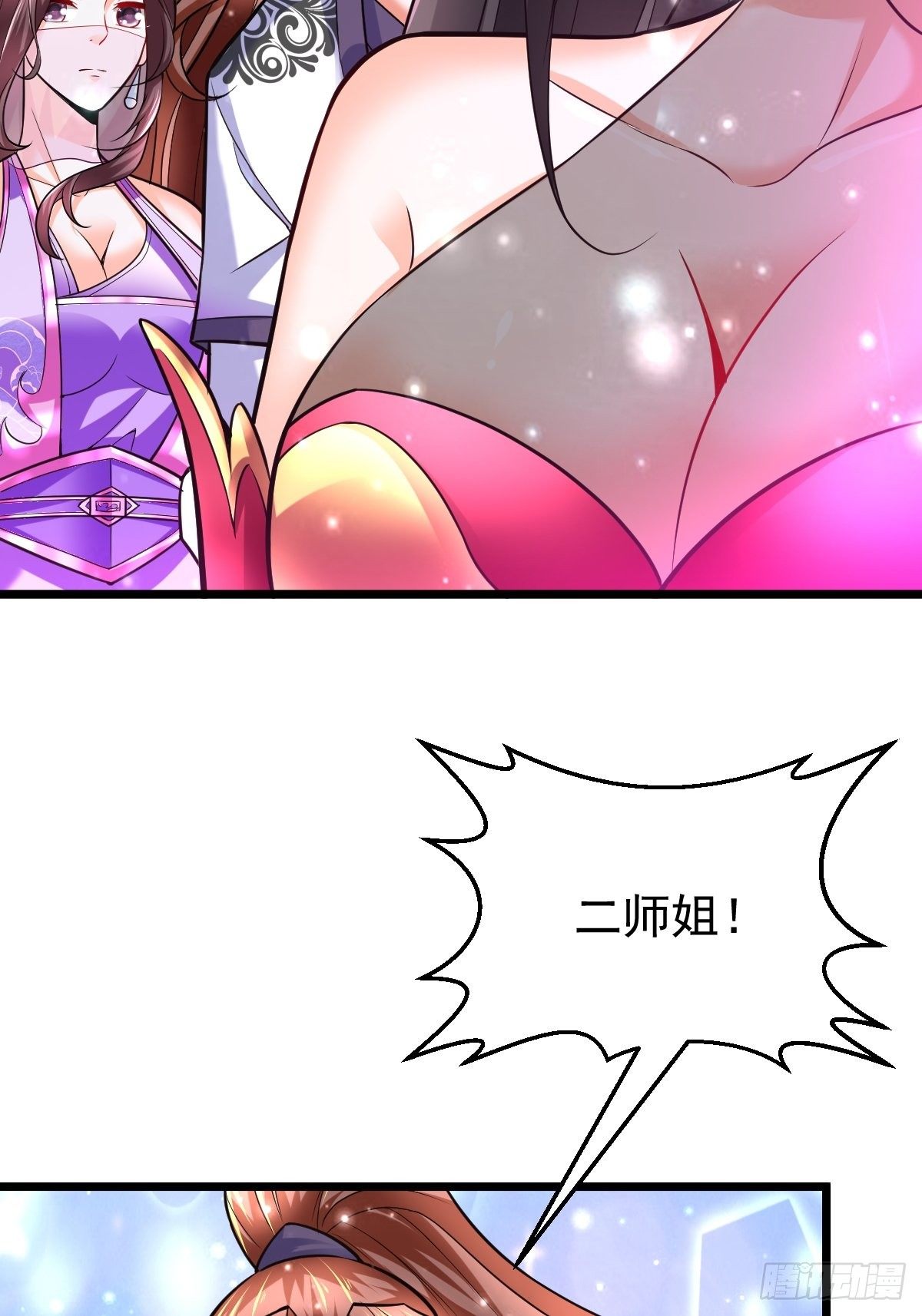40 争夺传承2