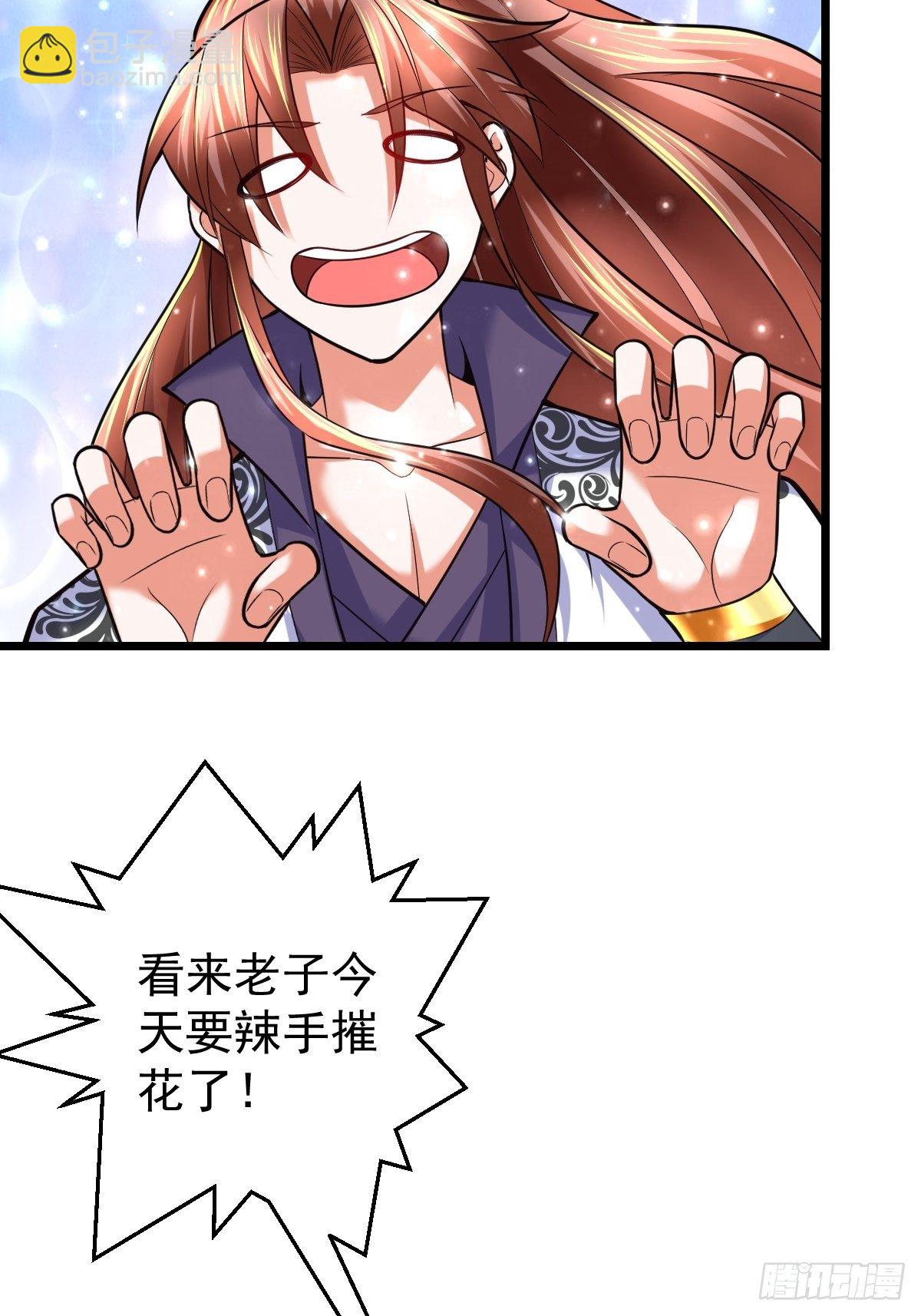 40 争夺传承3