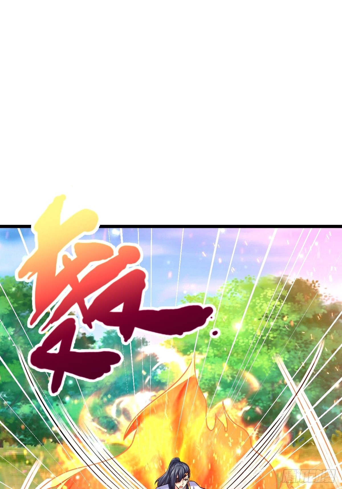 40 争夺传承5