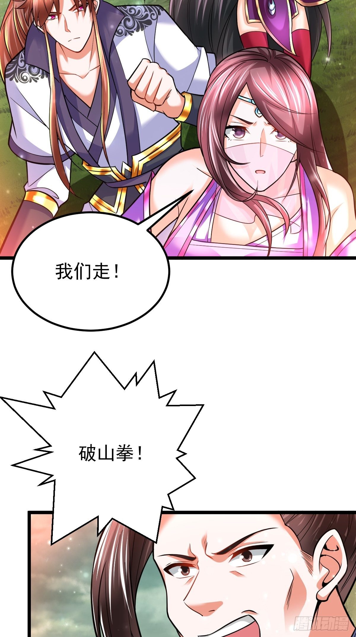 42 抢东西11