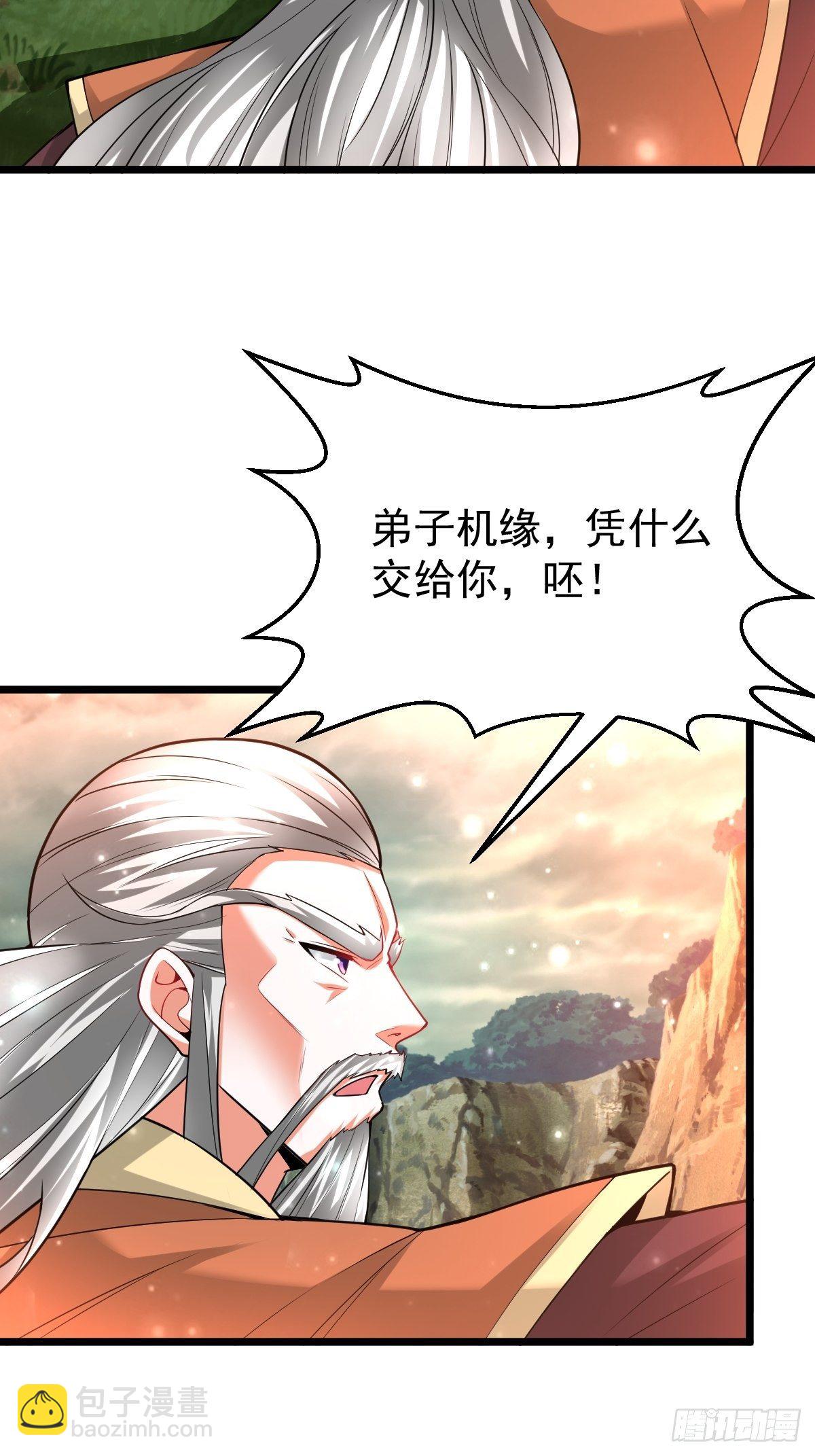 42 抢东西23