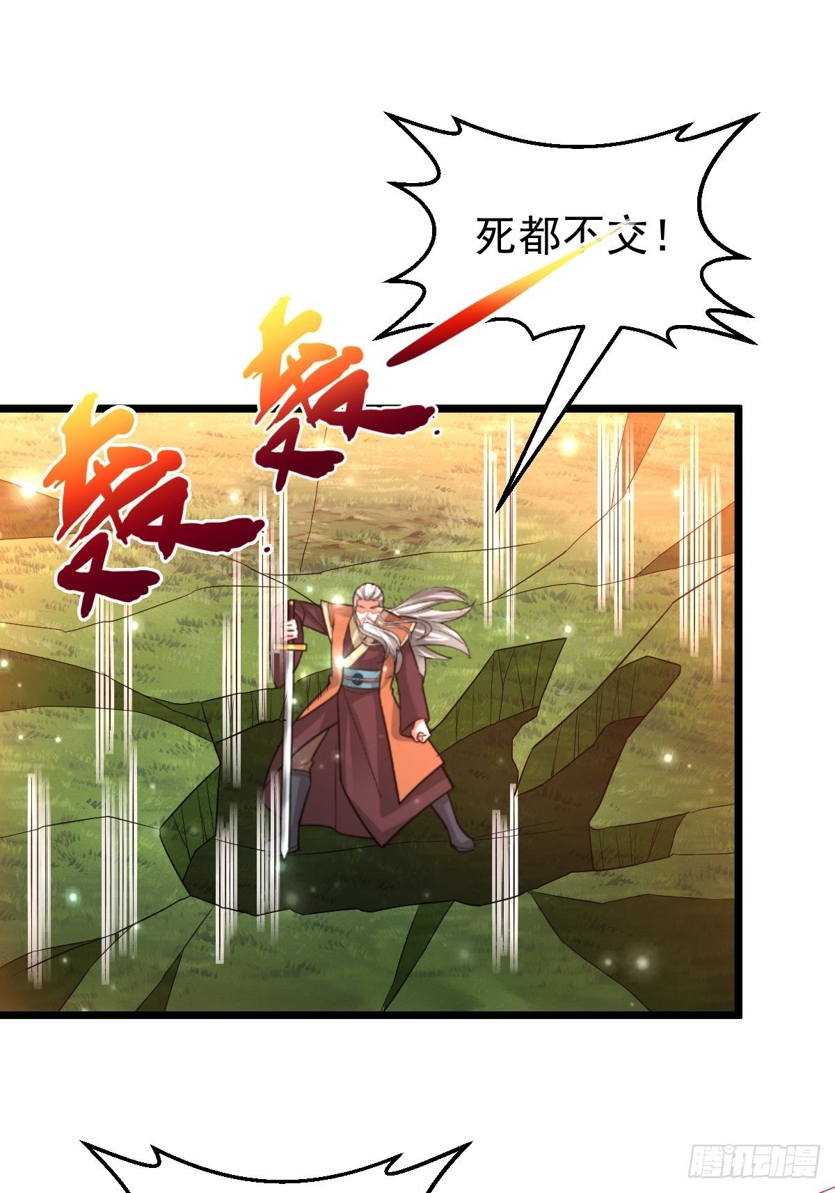 42 抢东西26