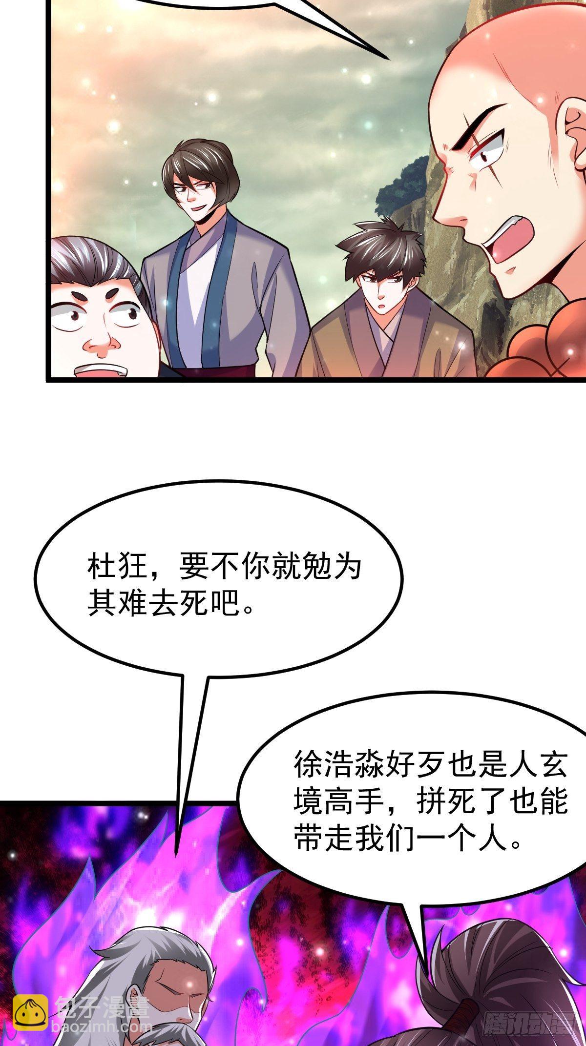 42 抢东西3