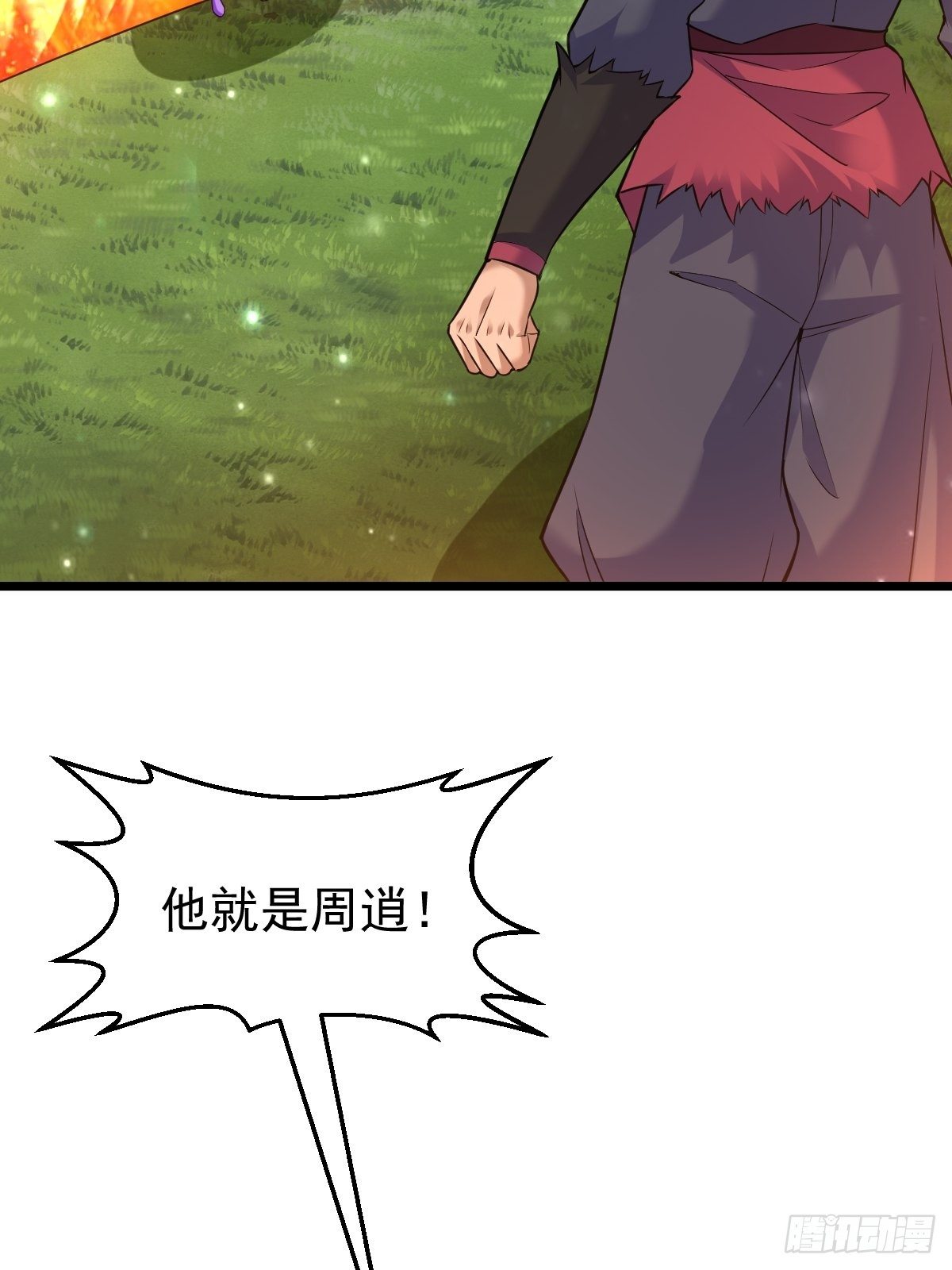 42 抢东西34