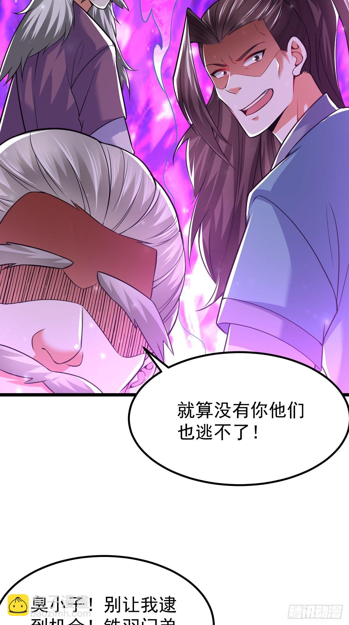 42 抢东西4