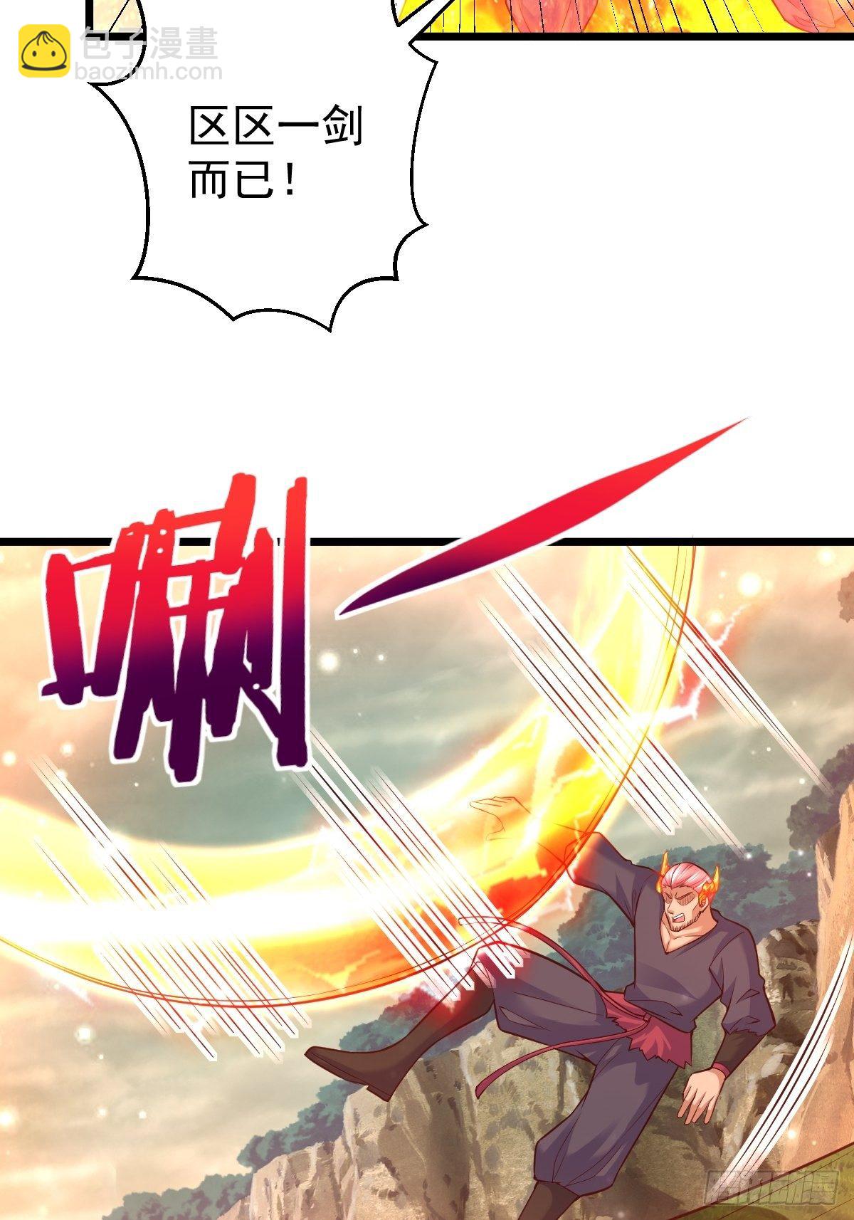 42 抢东西41