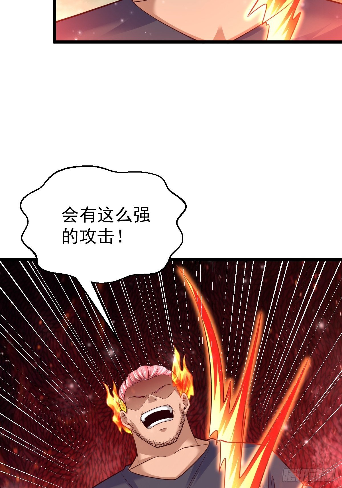 42 抢东西43