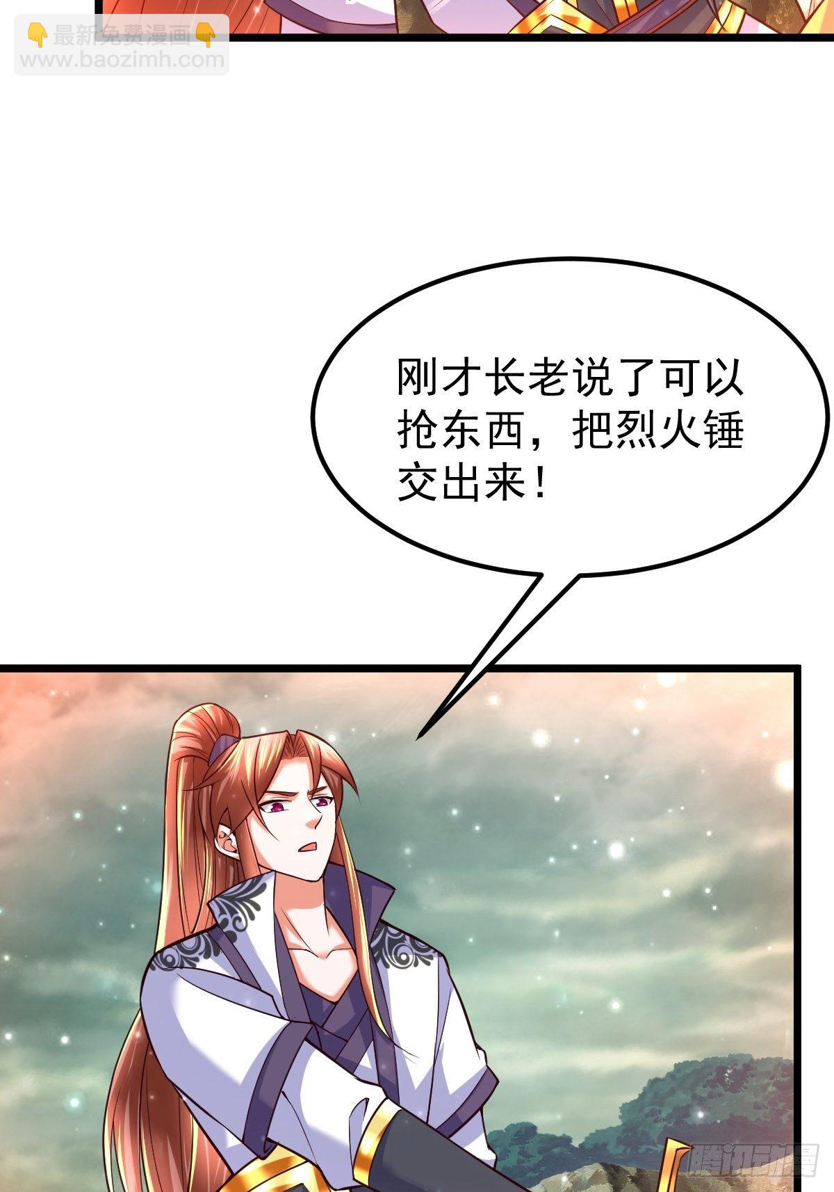 42 抢东西46