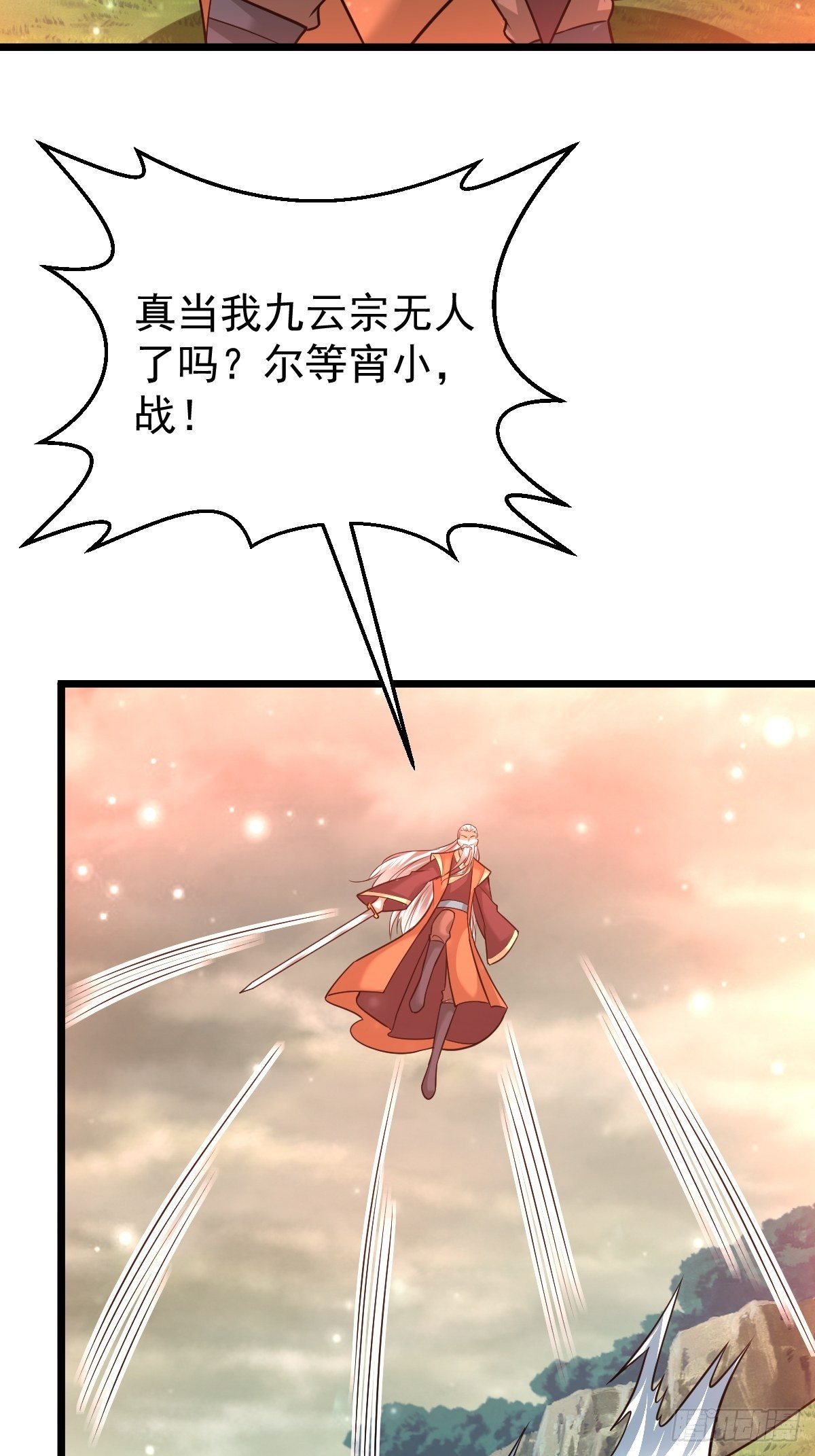 42 抢东西8