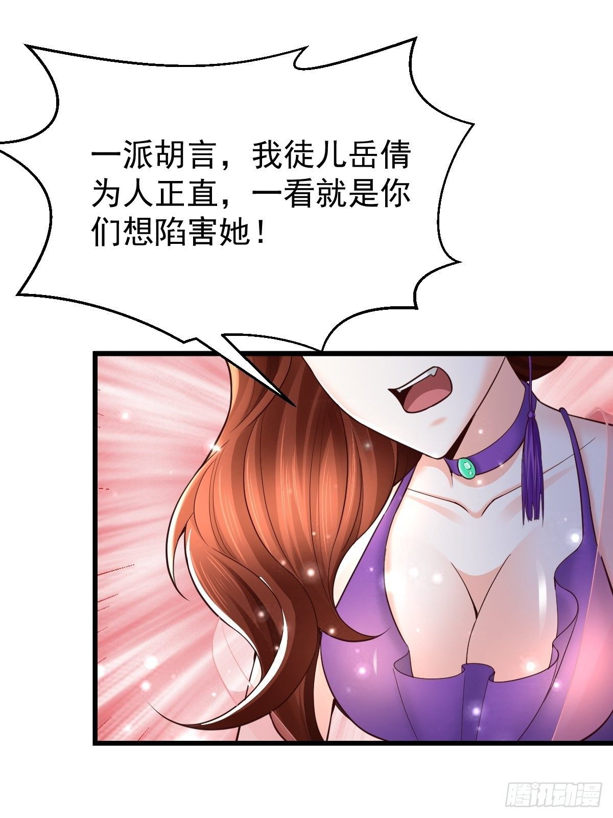 44 三日警告1