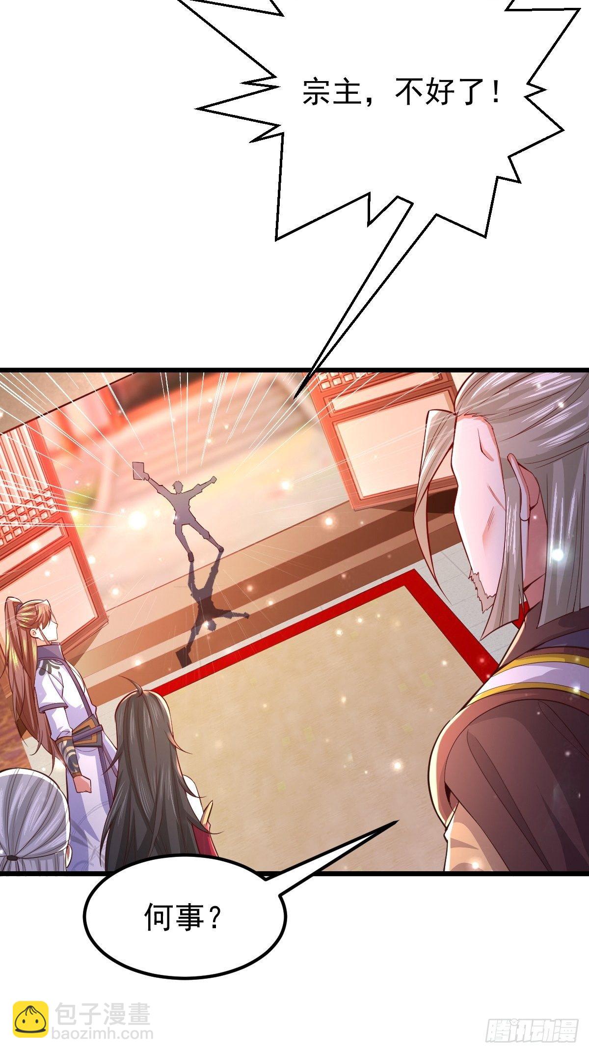 44 三日警告16