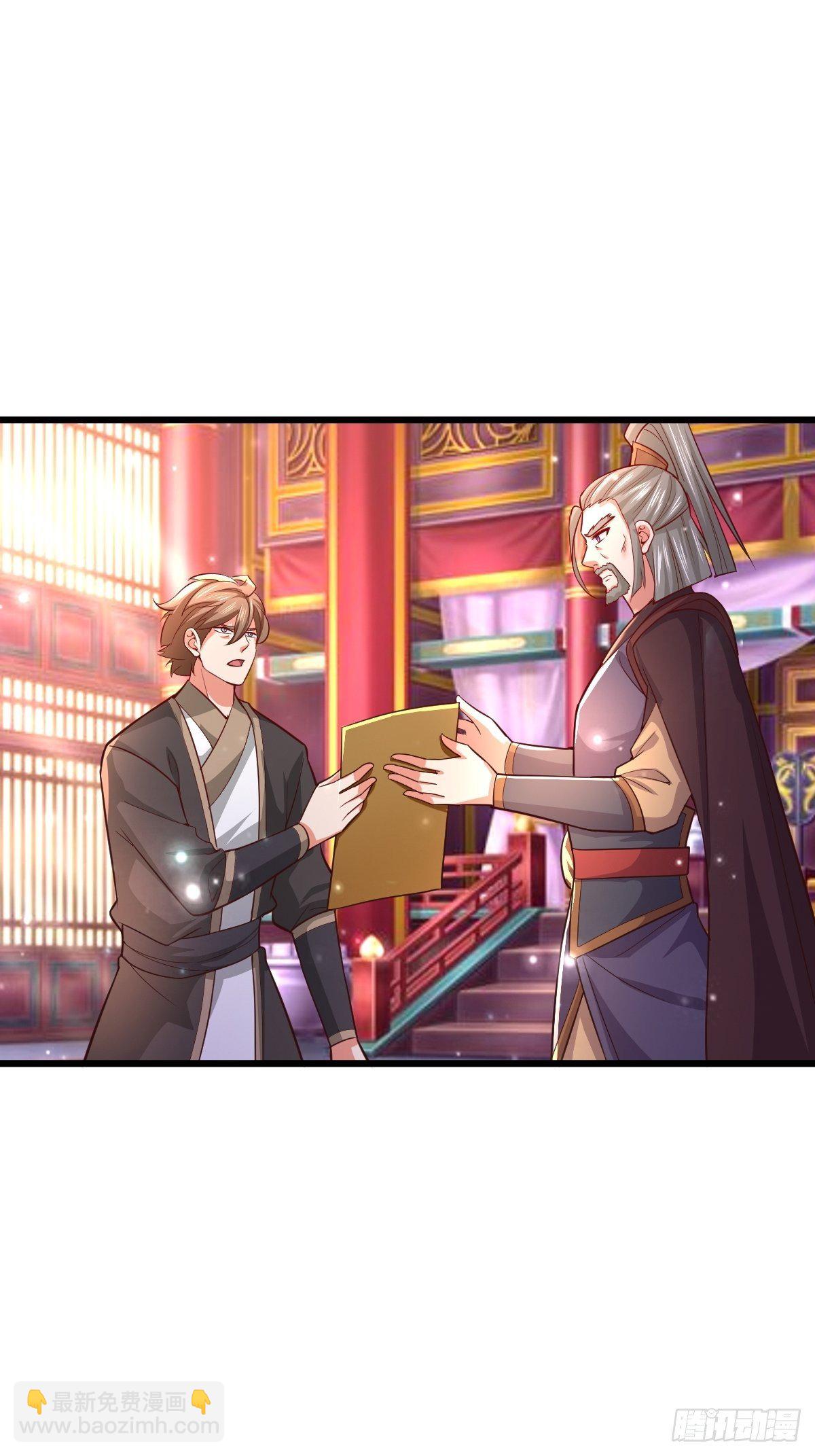 44 三日警告18
