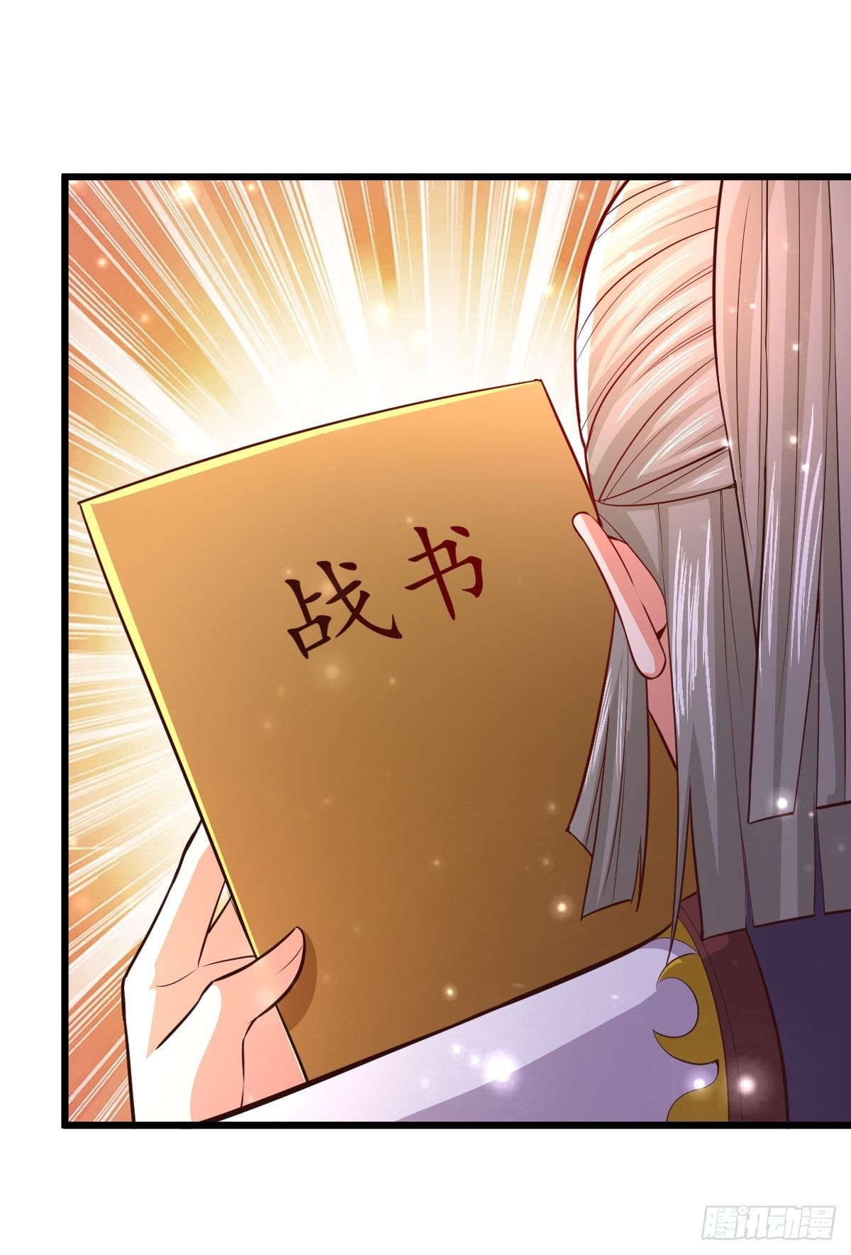 44 三日警告19