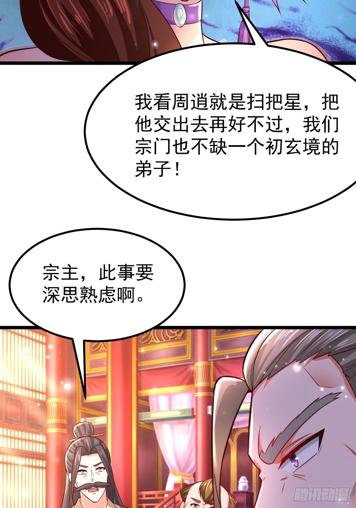 44 三日警告22