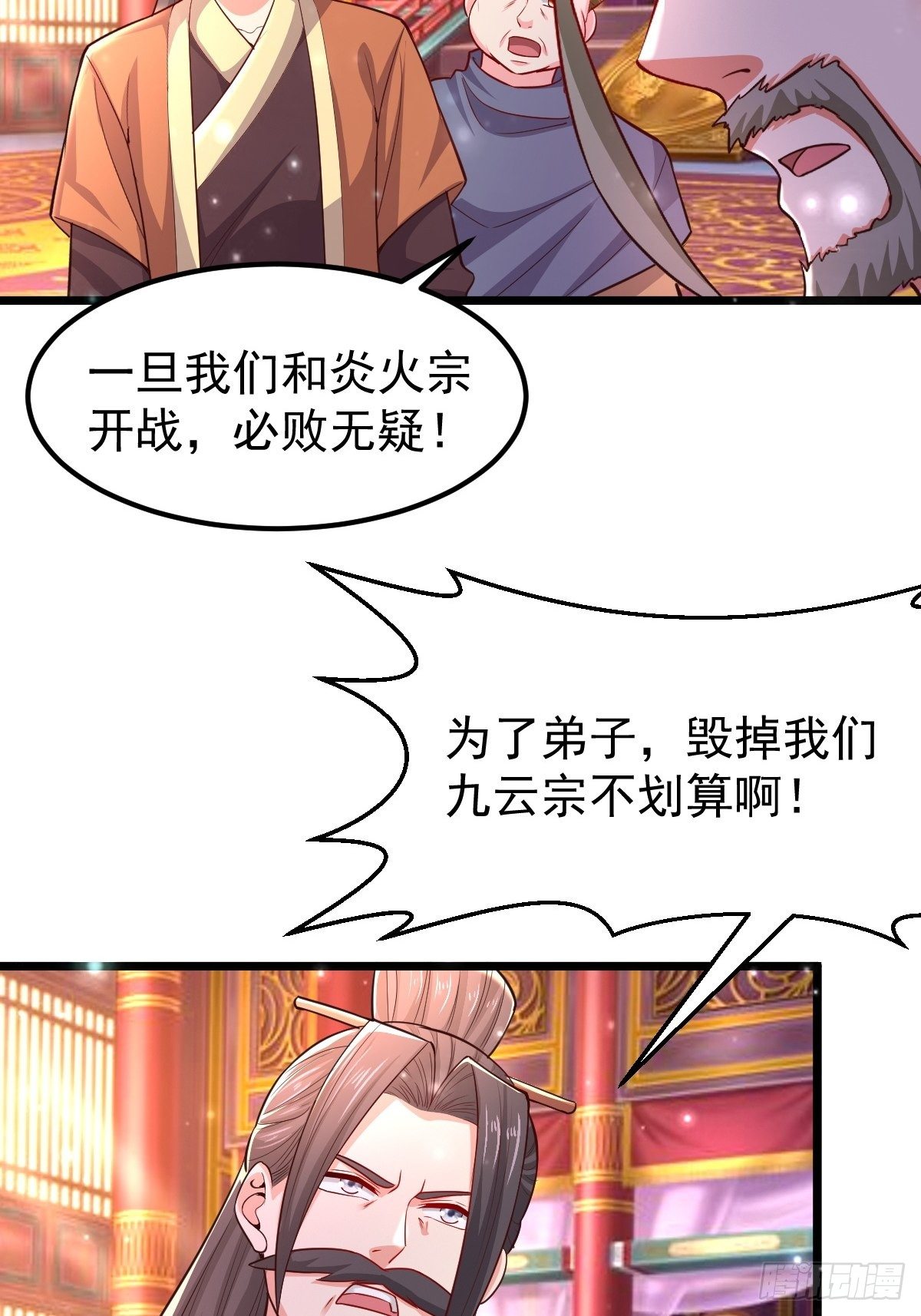 44 三日警告23