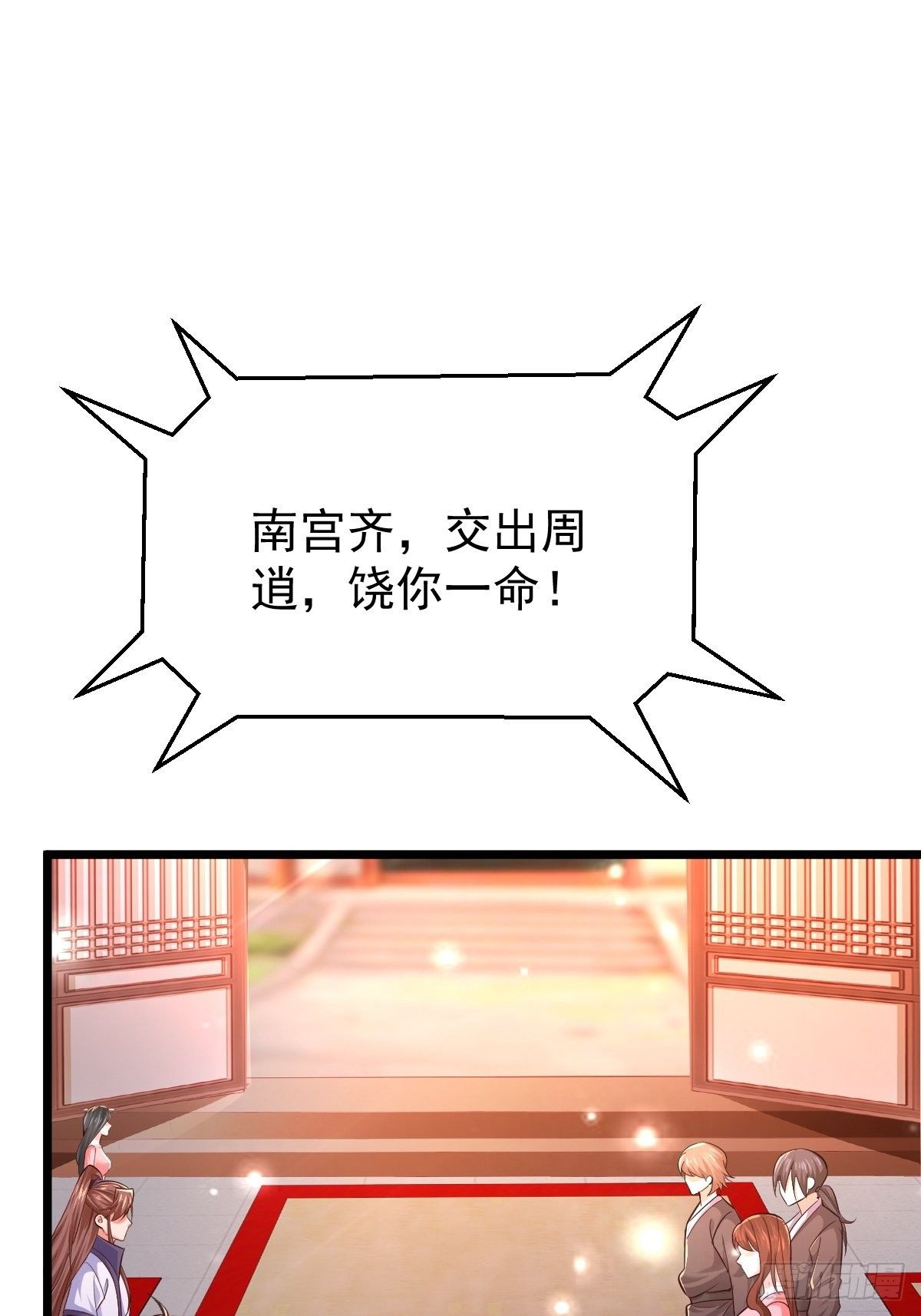 44 三日警告27
