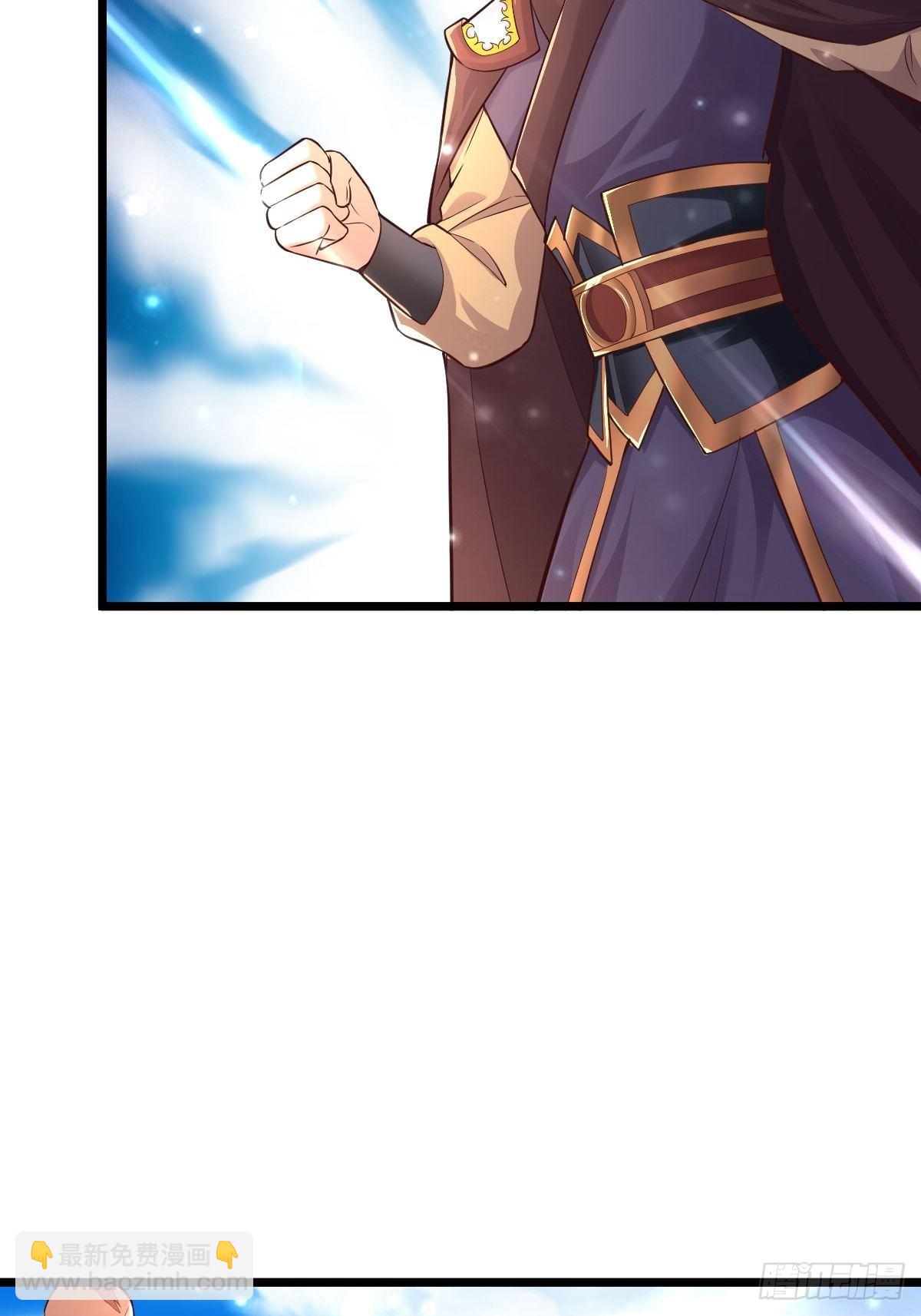 44 三日警告29