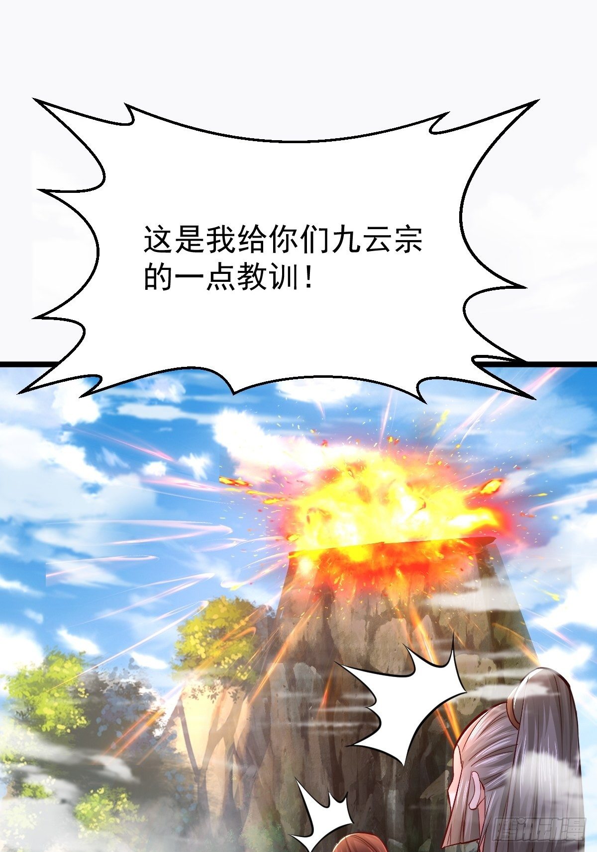 44 三日警告37