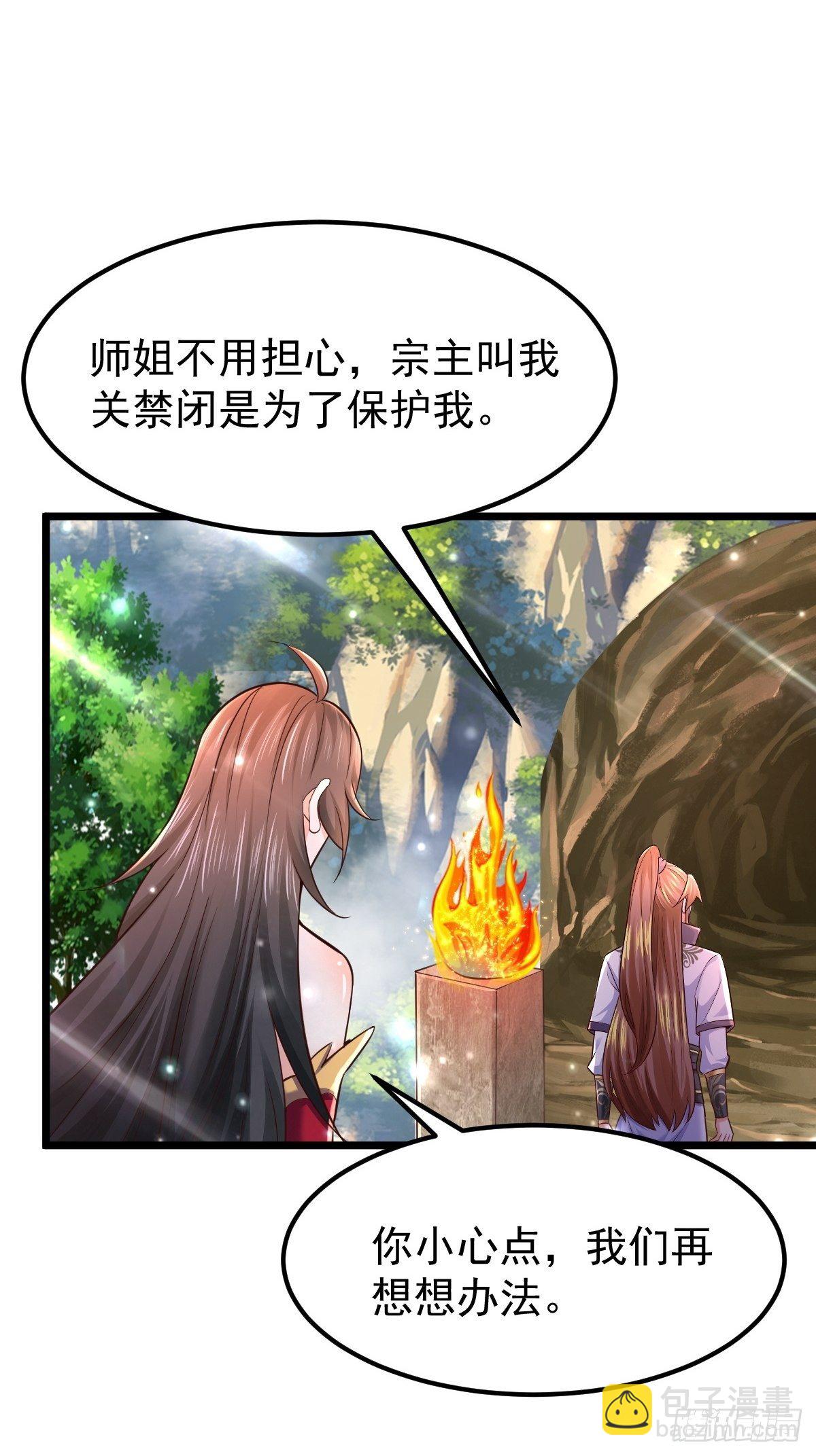 44 三日警告45