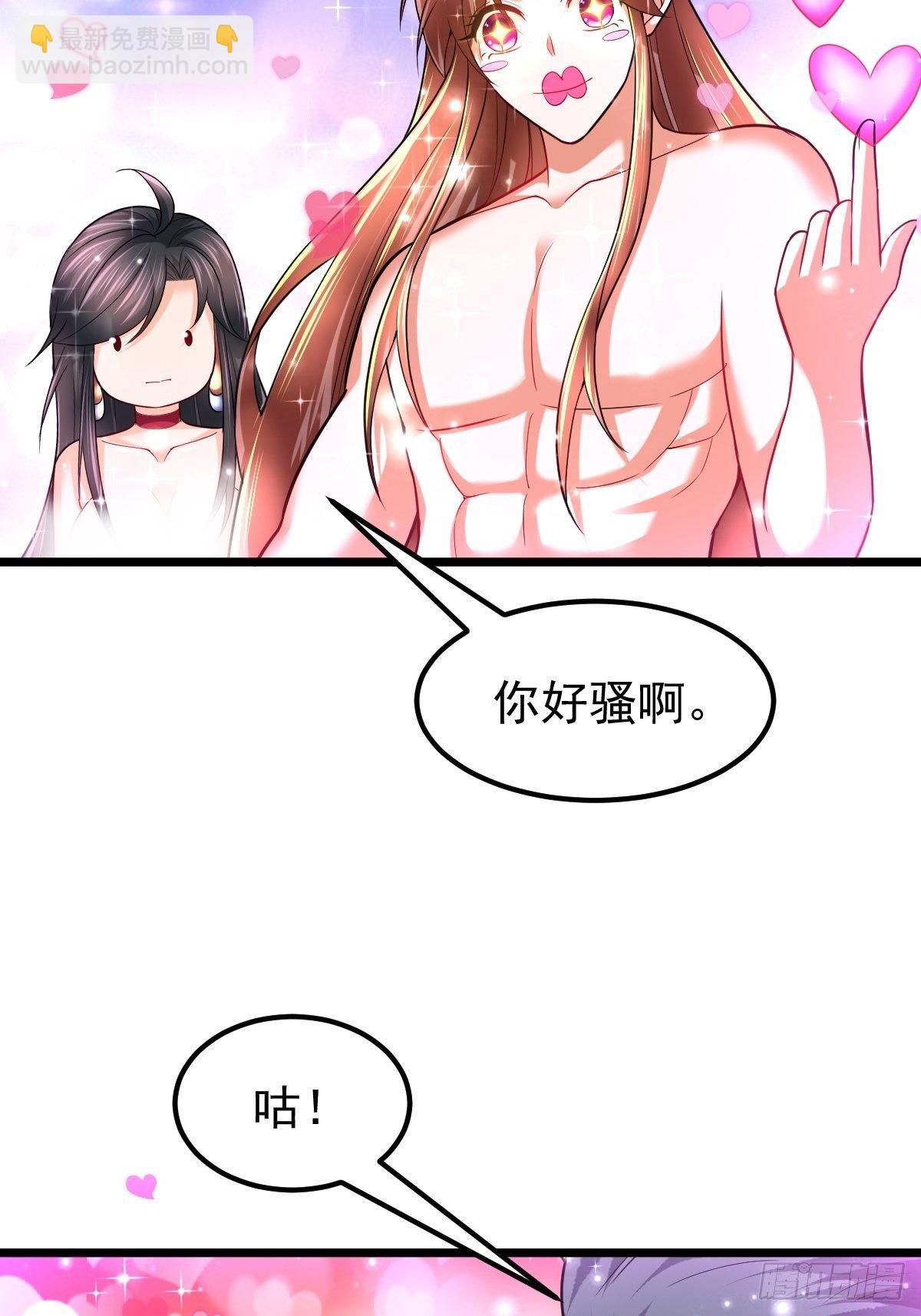 49 护宗神兽34