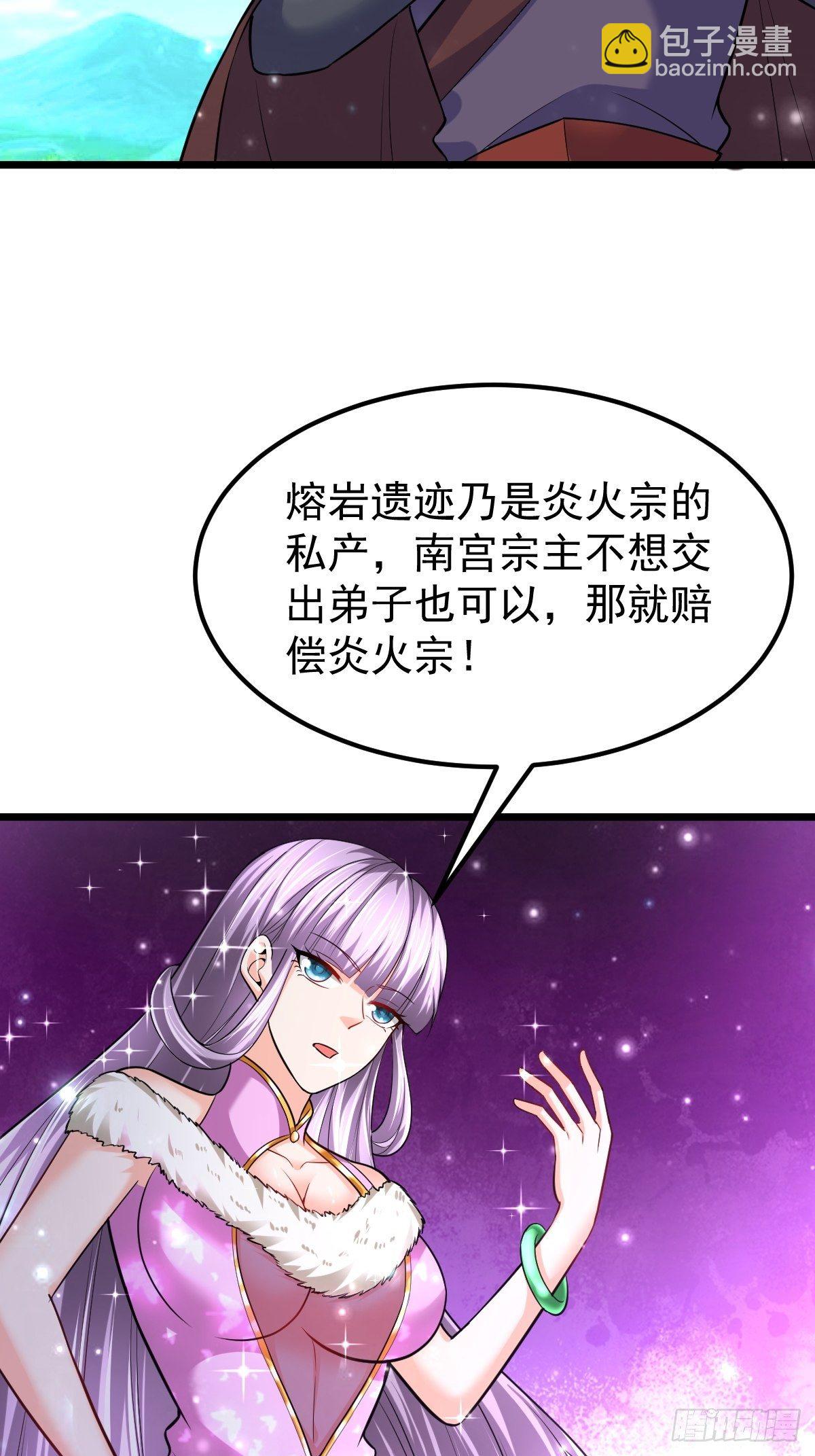 51 九云剑斩10