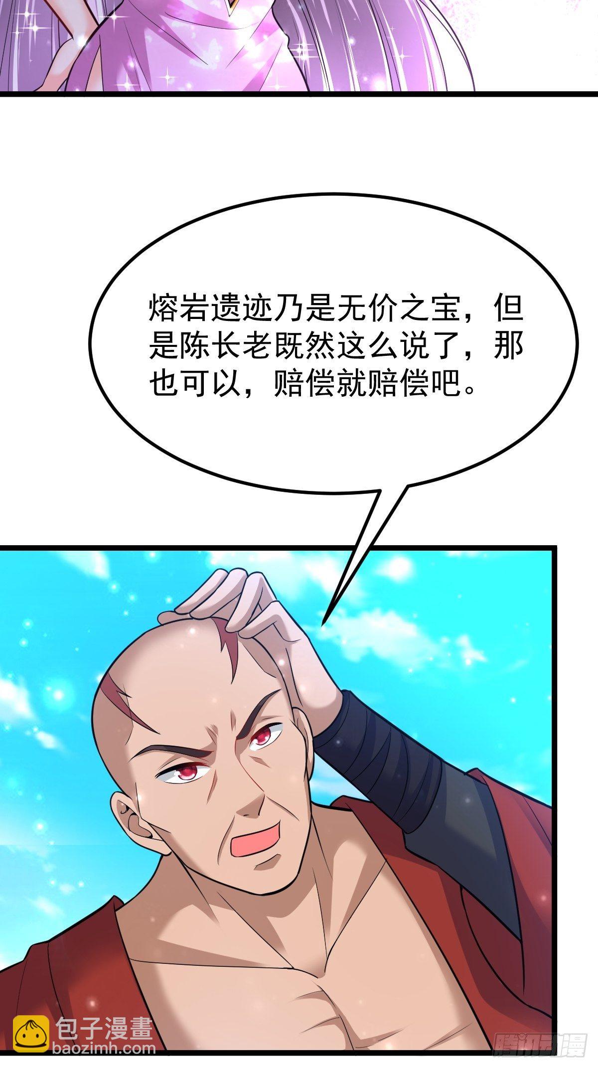 51 九云剑斩11