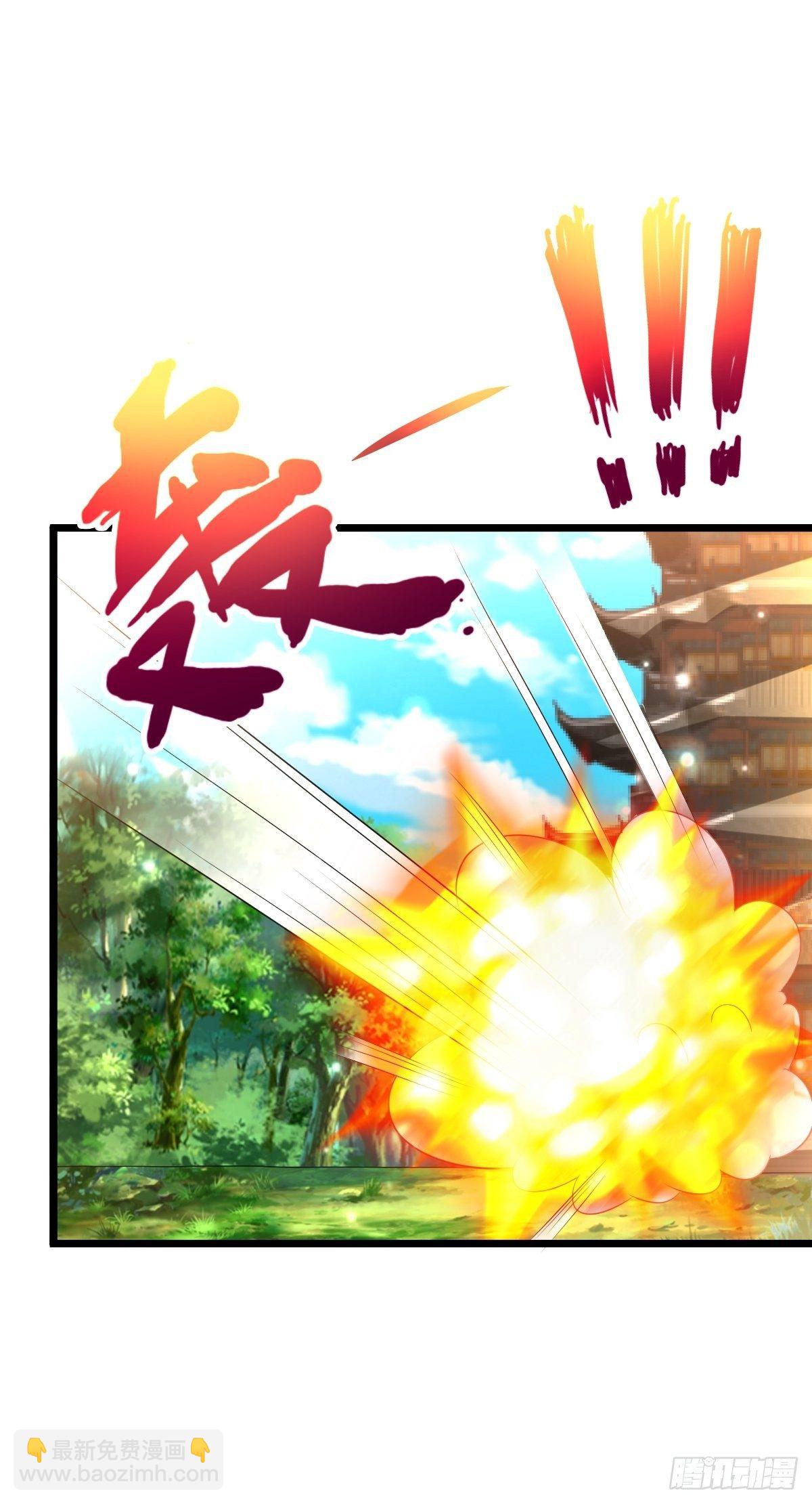51 九云剑斩18