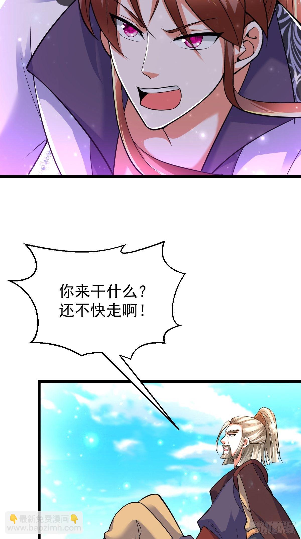 51 九云剑斩23
