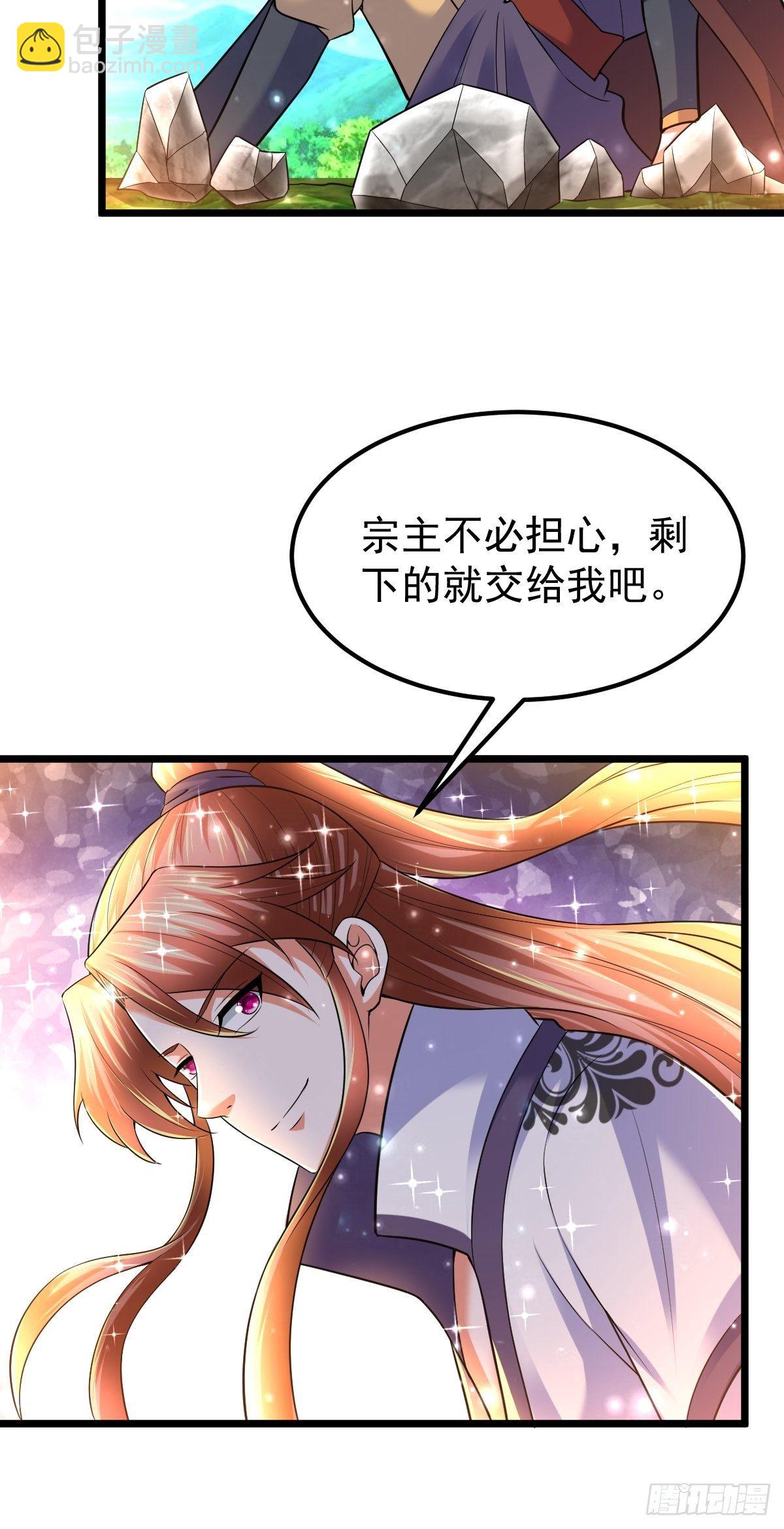 51 九云剑斩24