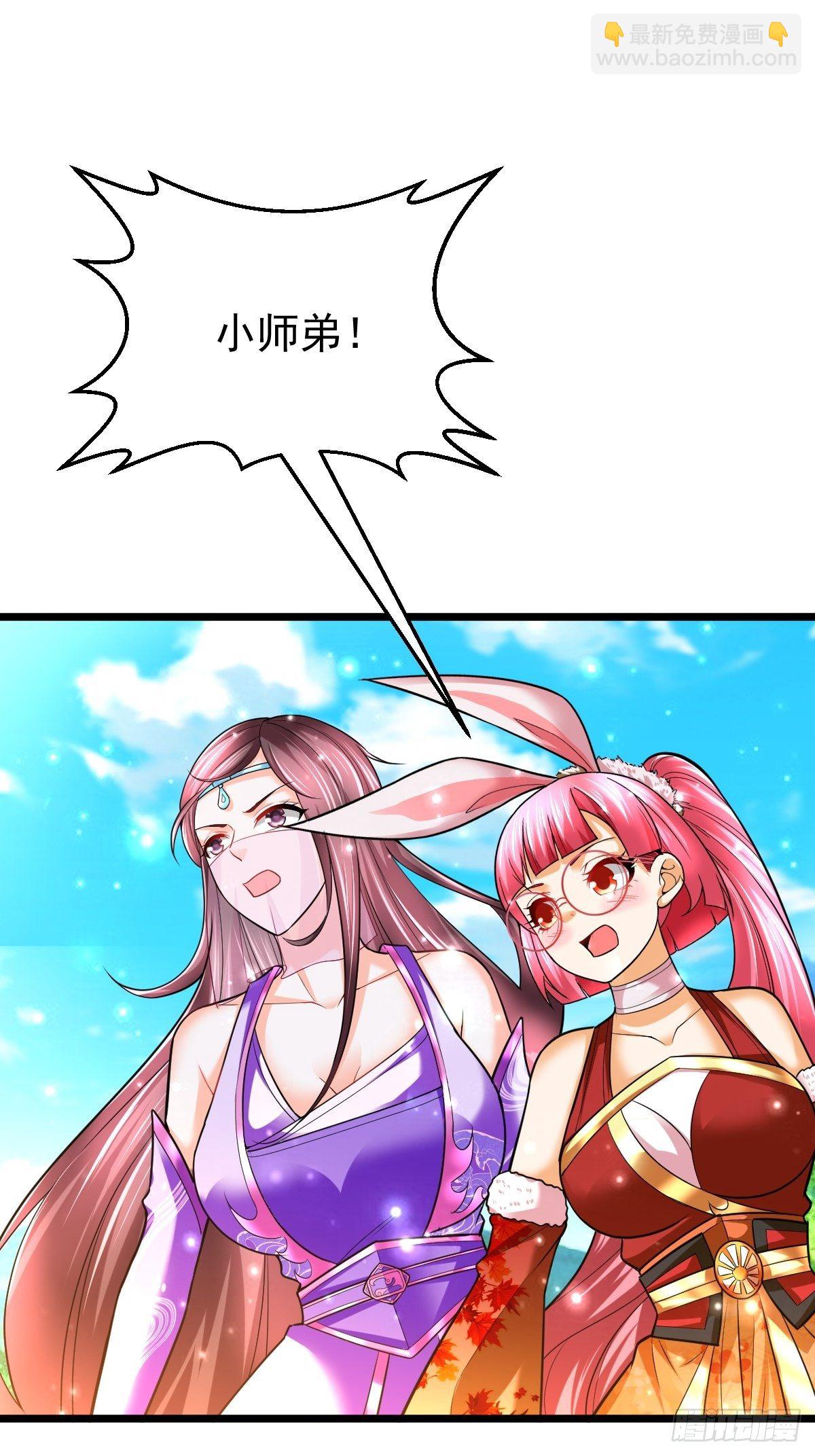 51 九云剑斩25