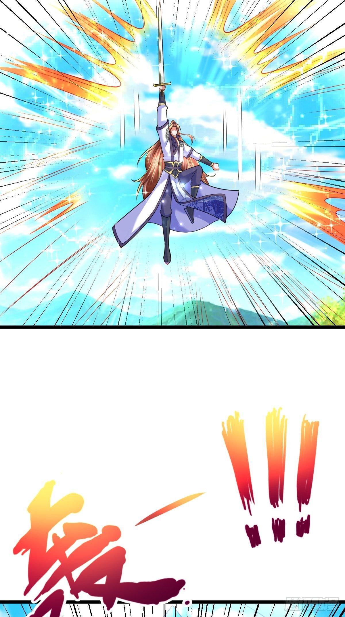 51 九云剑斩28