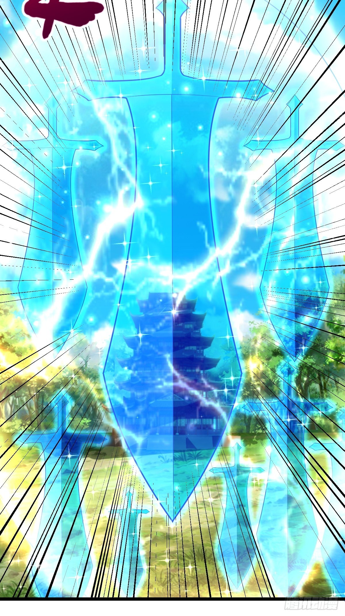 51 九云剑斩29