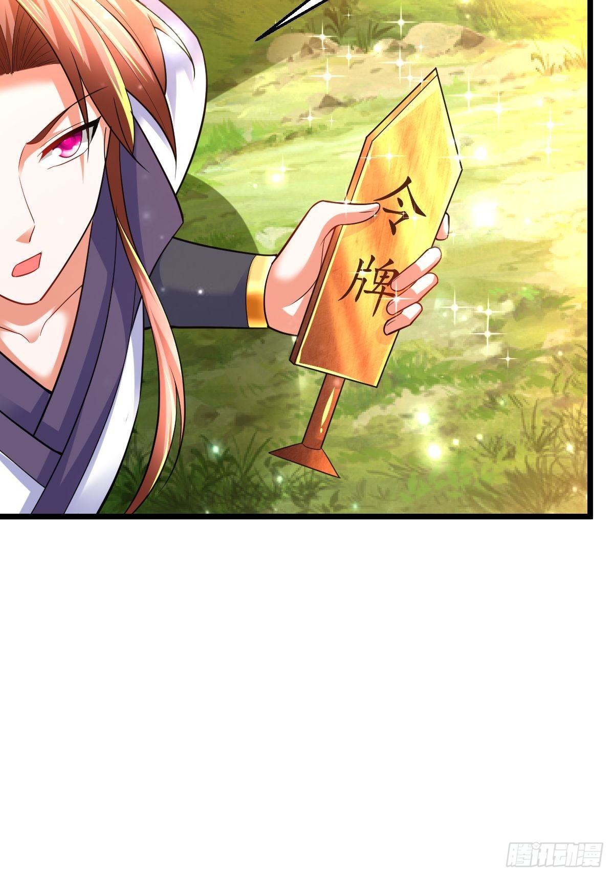 51 九云剑斩37