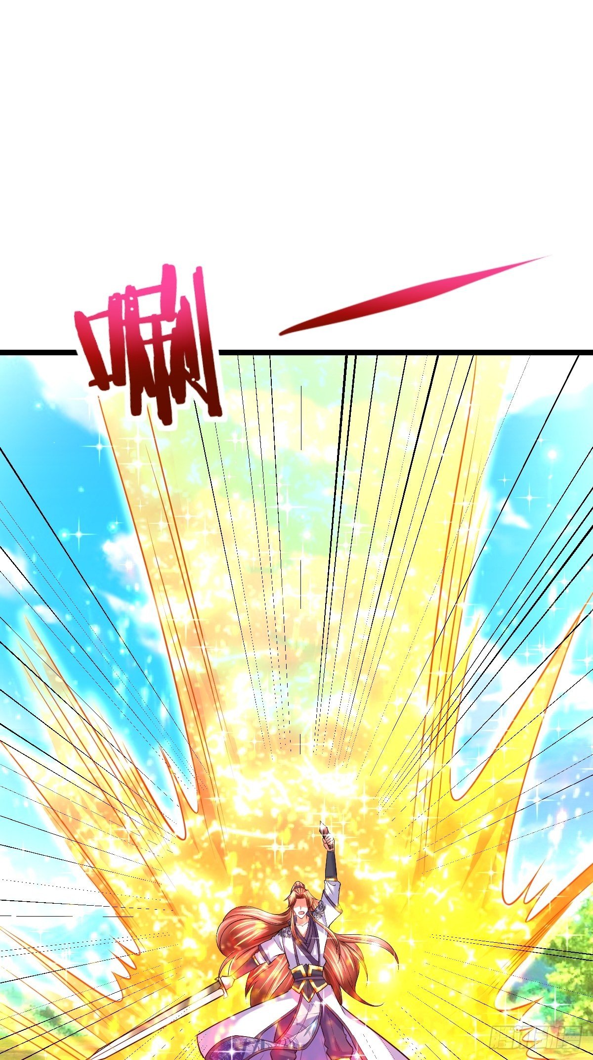 51 九云剑斩38