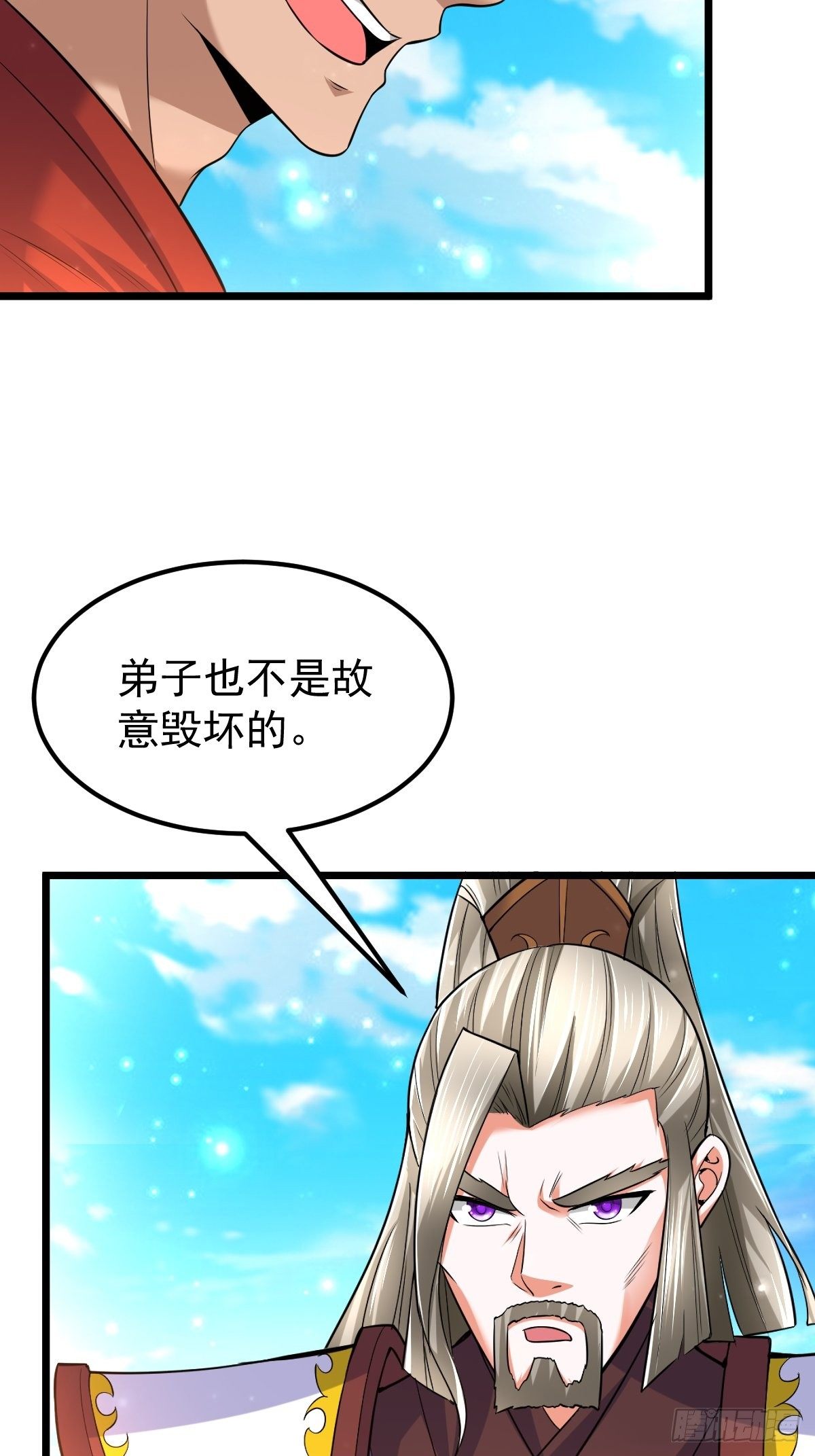 51 九云剑斩4