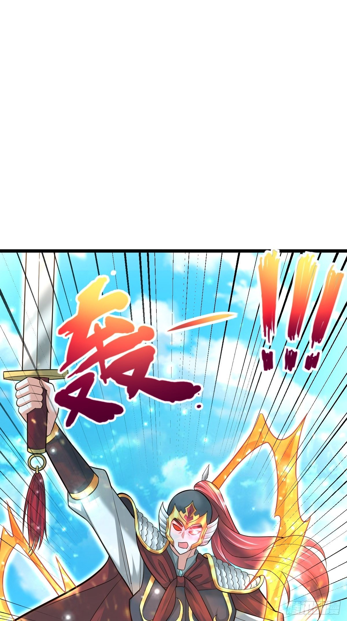 51 九云剑斩40