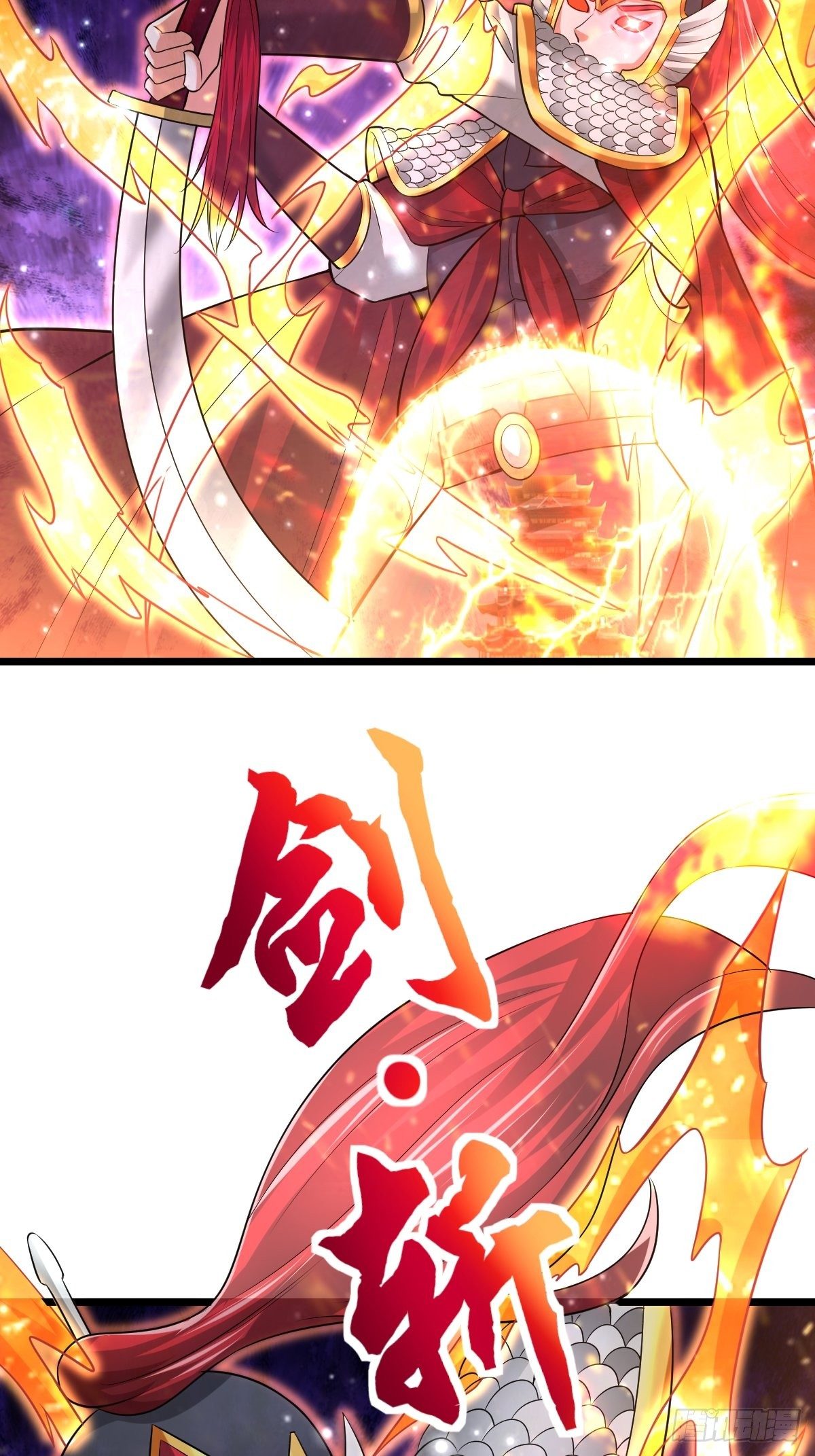 51 九云剑斩42