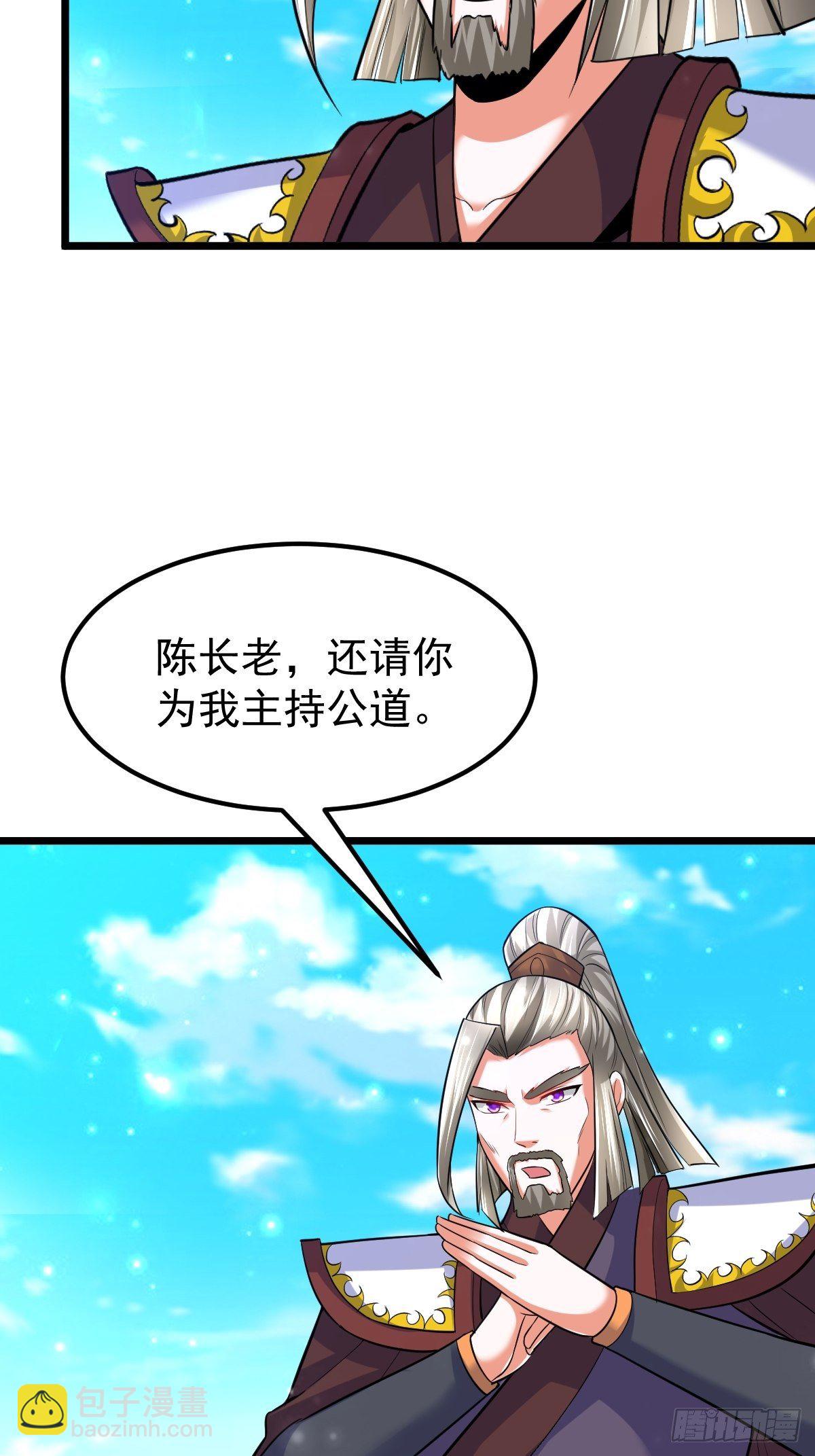 51 九云剑斩9