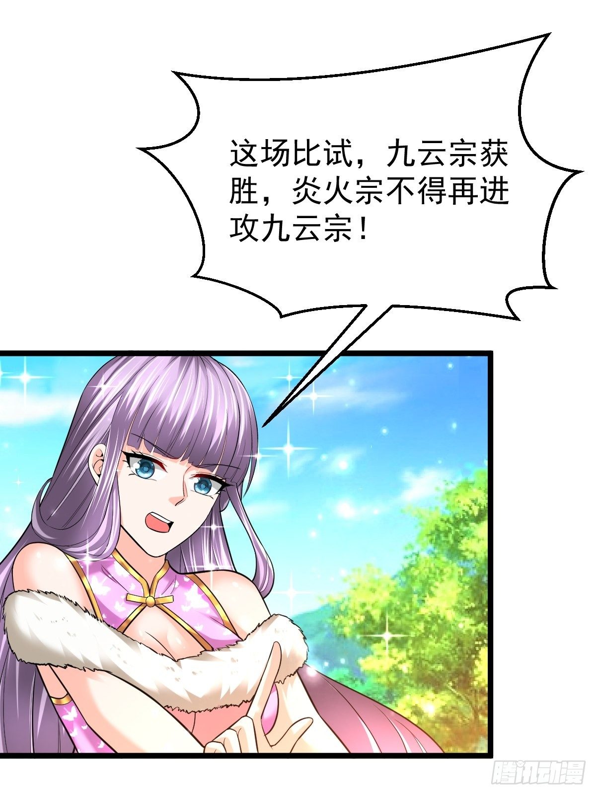 54 我跟你走1