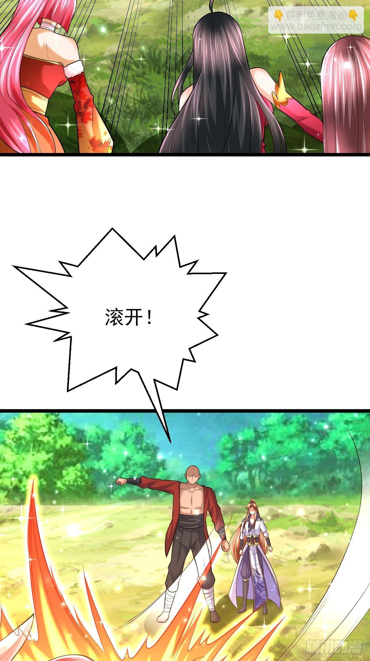 54 我跟你走11