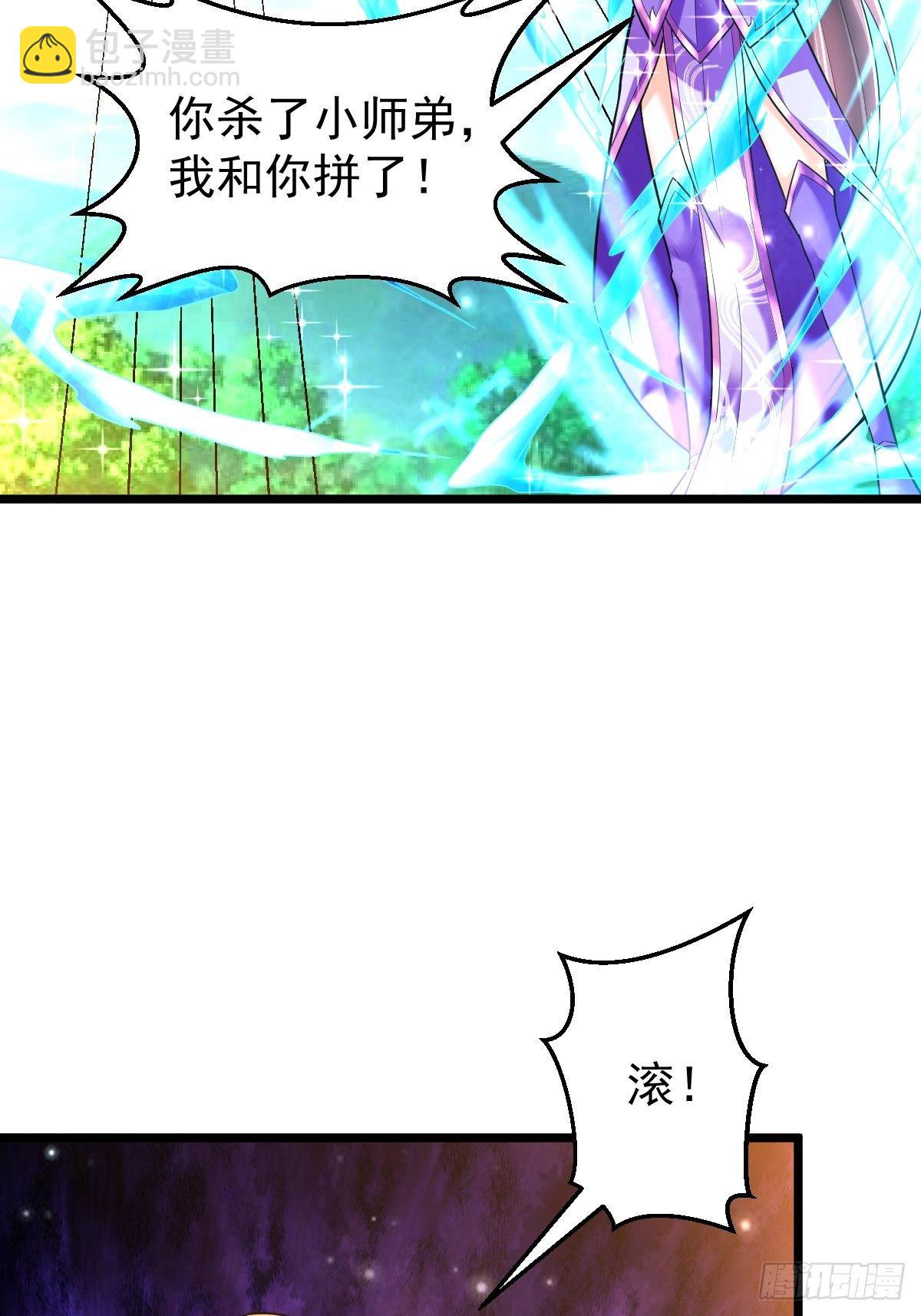 54 我跟你走26