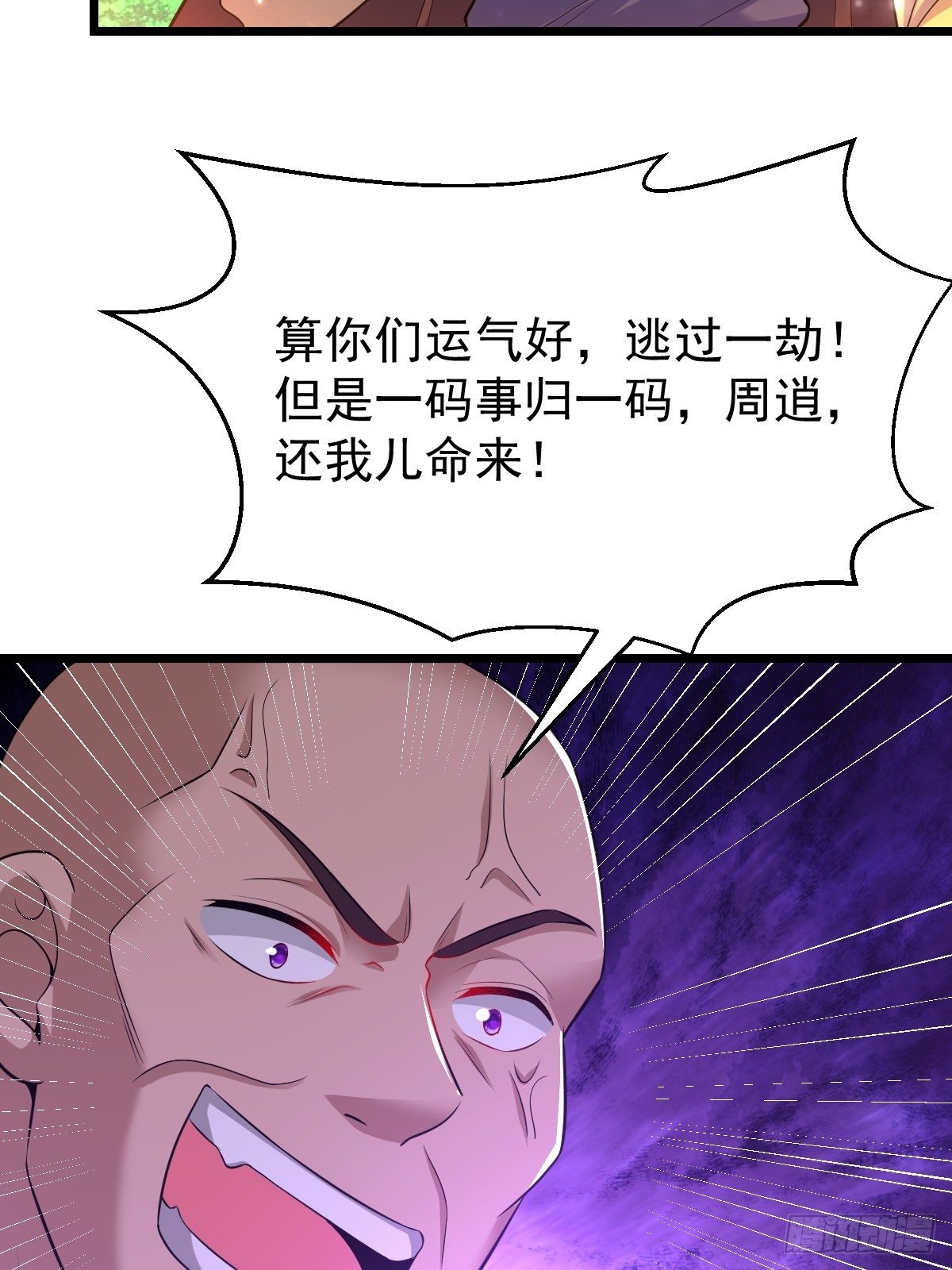 54 我跟你走3