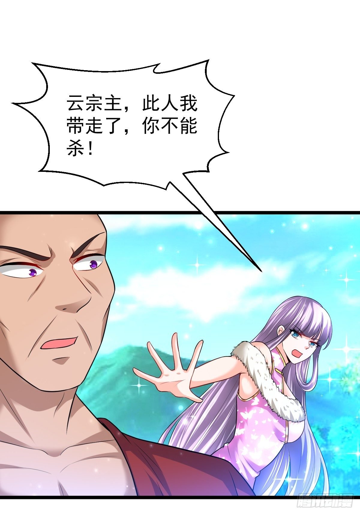 54 我跟你走36