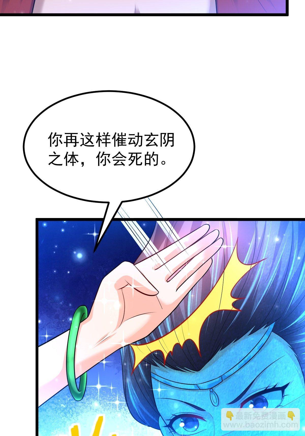 54 我跟你走38