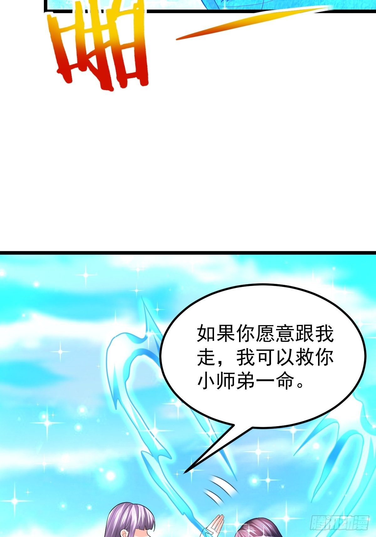 54 我跟你走39