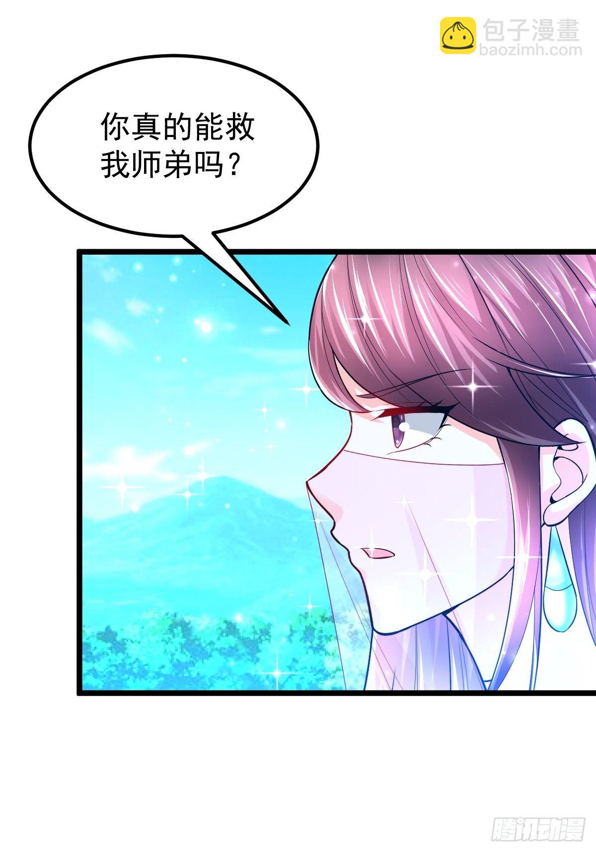 54 我跟你走42