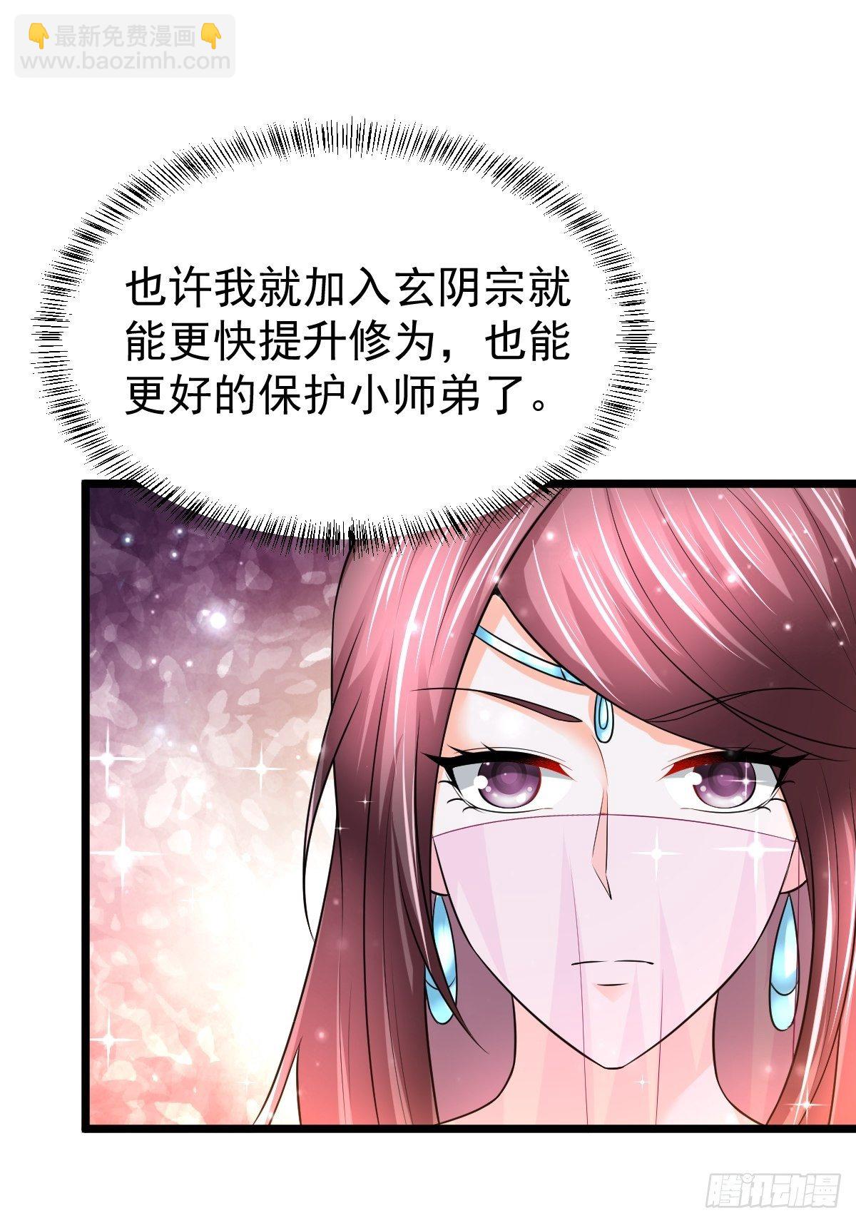 54 我跟你走44