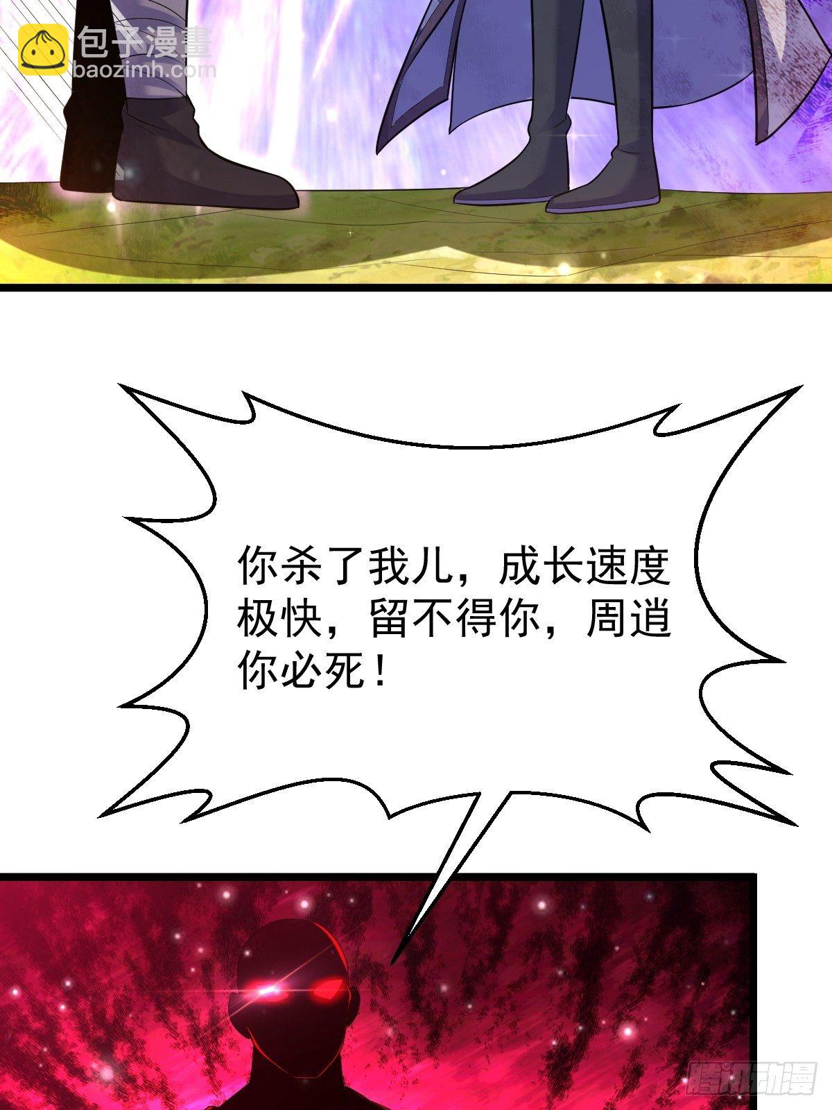 54 我跟你走6