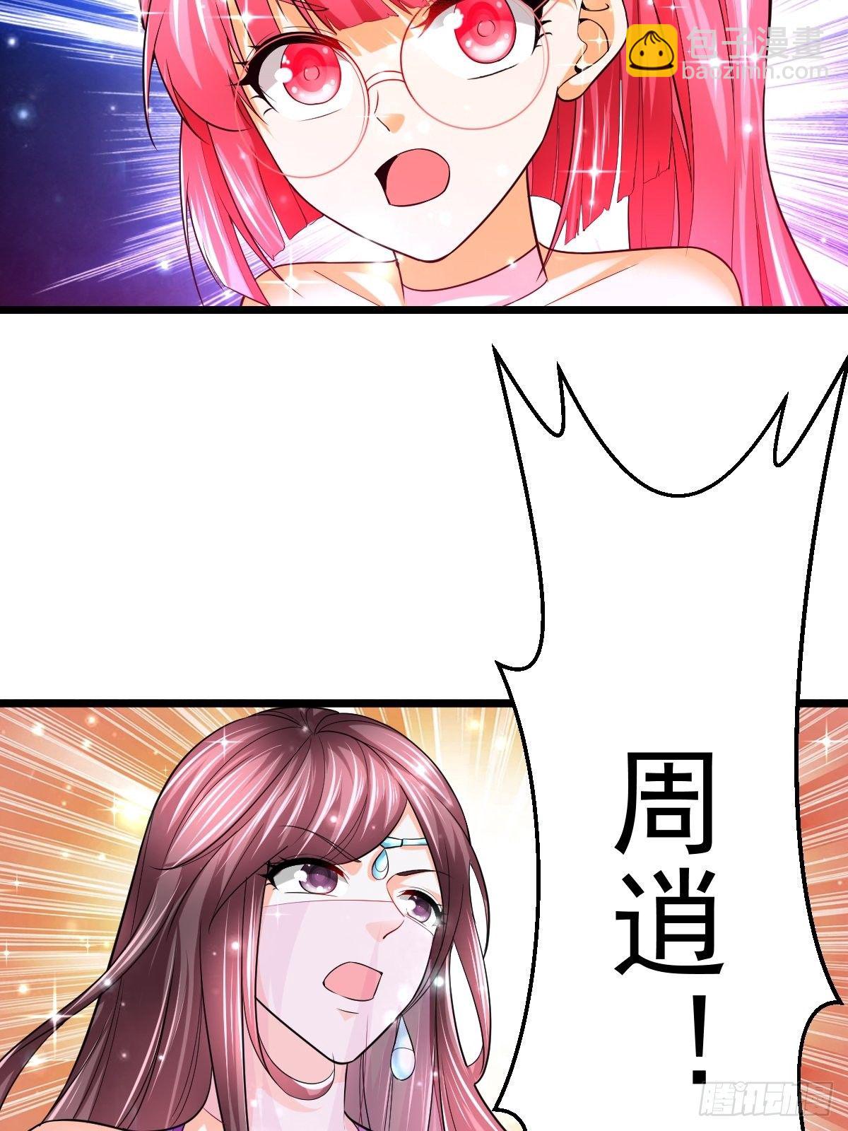 54 我跟你走8