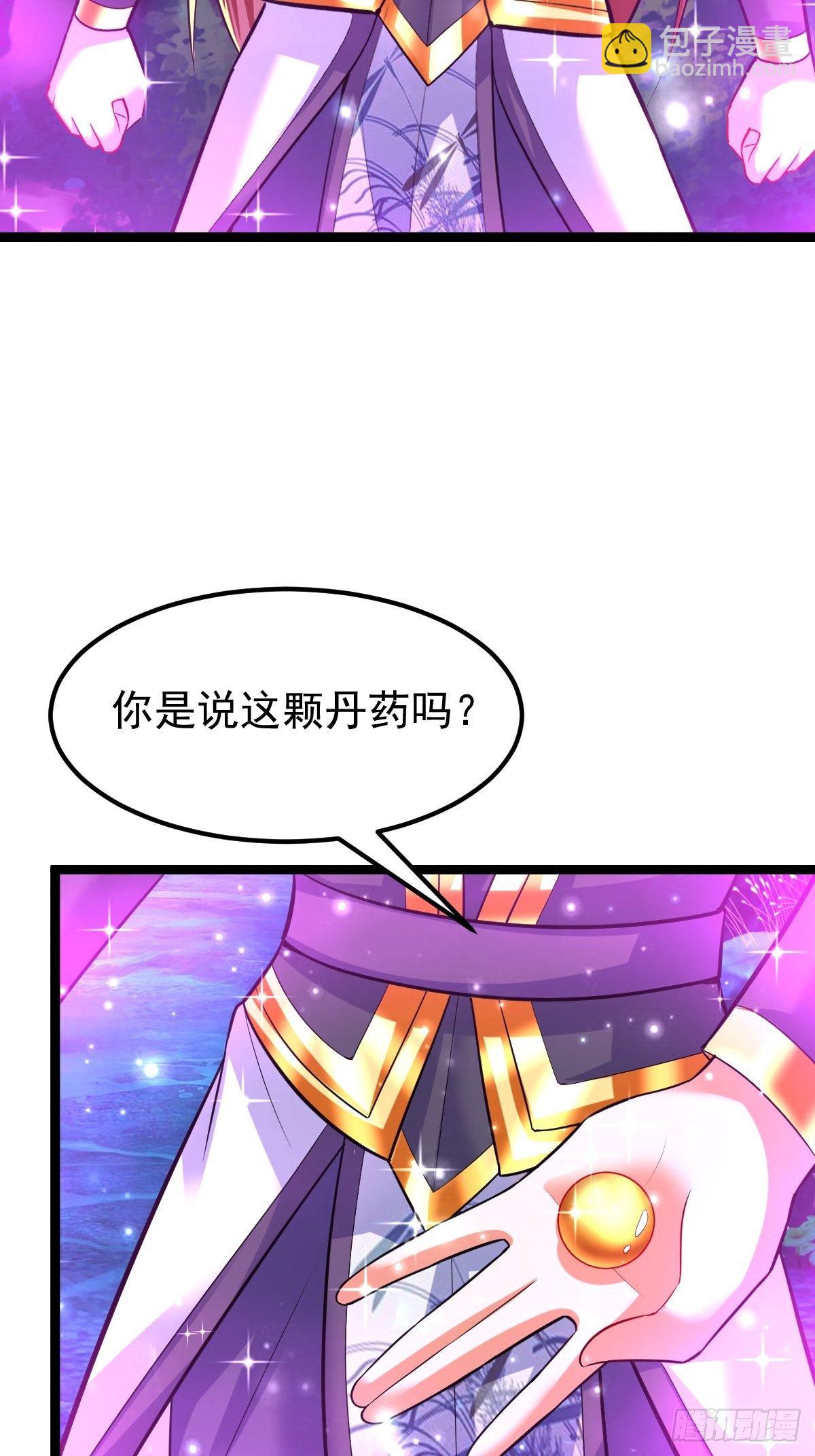 56 逍遥圣体14